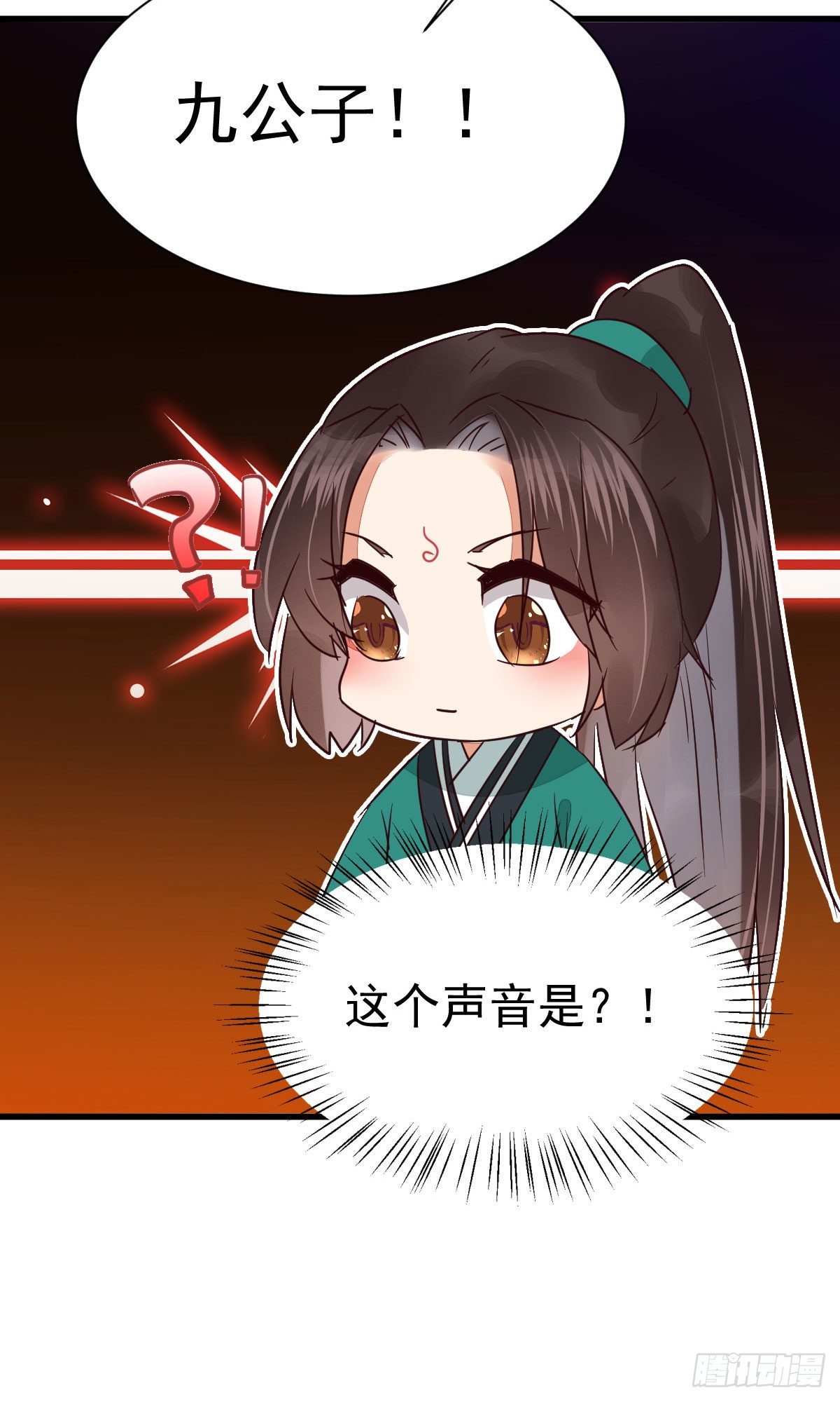 鬼医凤九韩漫全集-终于见到你了无删减无遮挡章节图片 