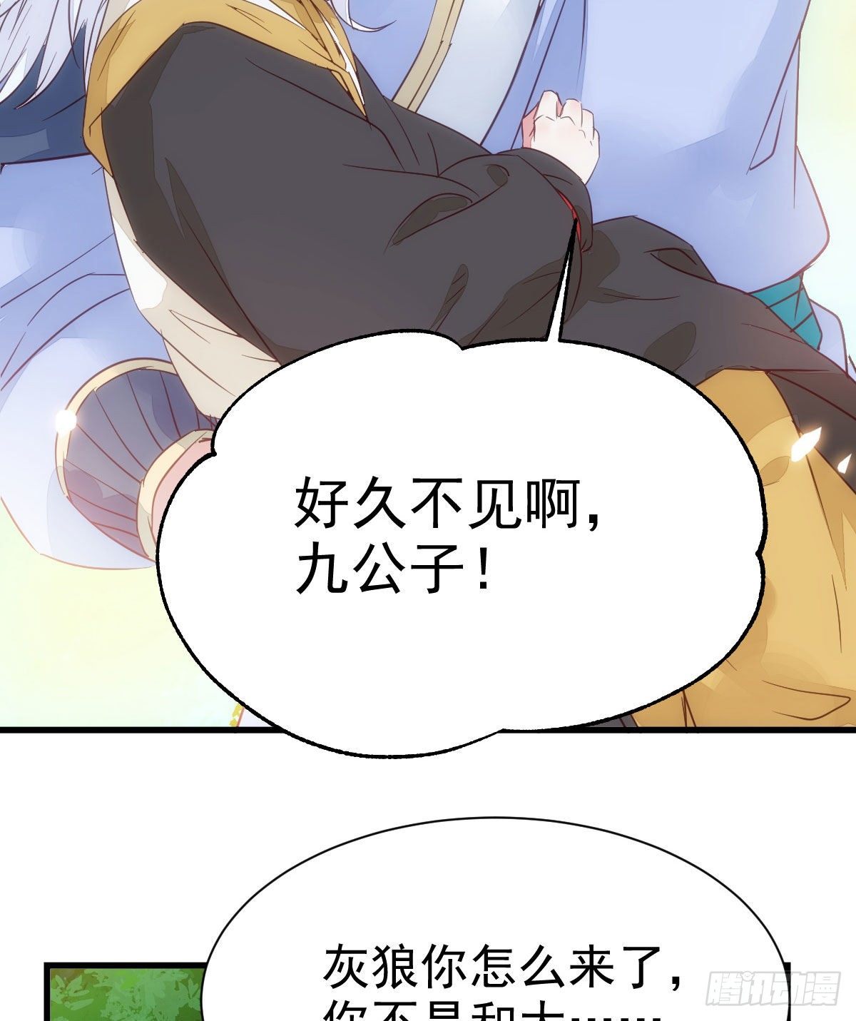 鬼医凤九韩漫全集-终于见到你了无删减无遮挡章节图片 