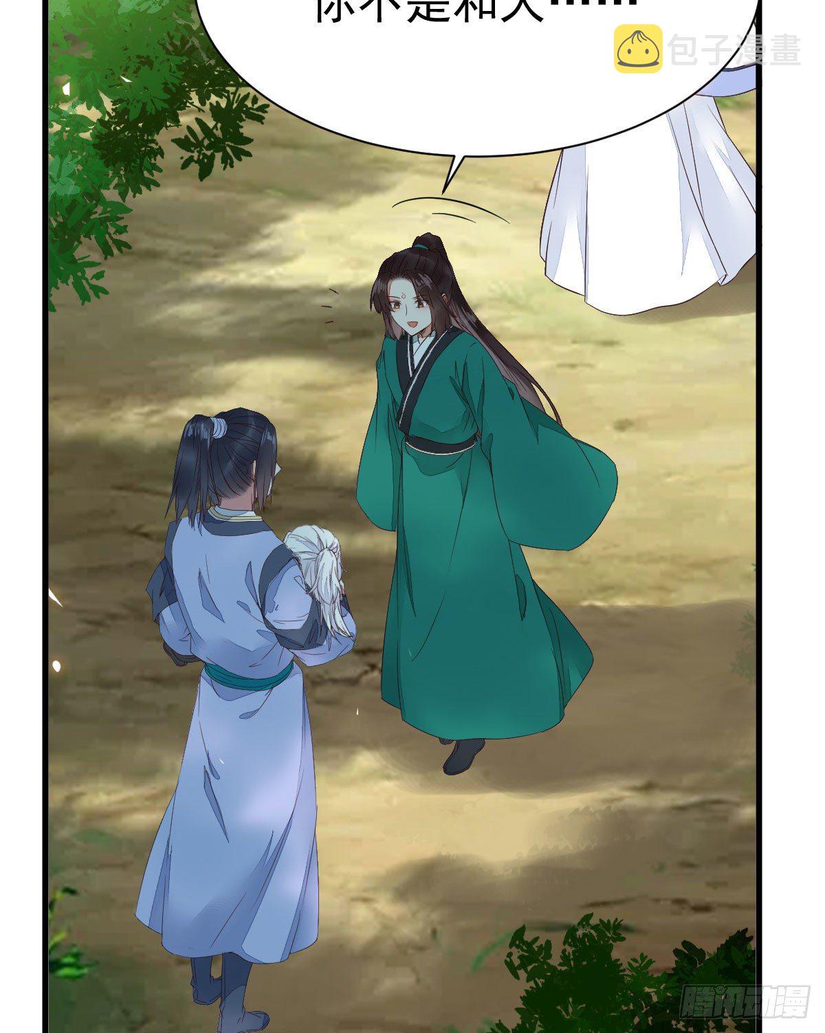 鬼医凤九韩漫全集-终于见到你了无删减无遮挡章节图片 