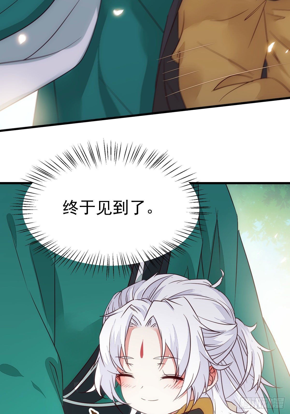 鬼医凤九韩漫全集-终于见到你了无删减无遮挡章节图片 