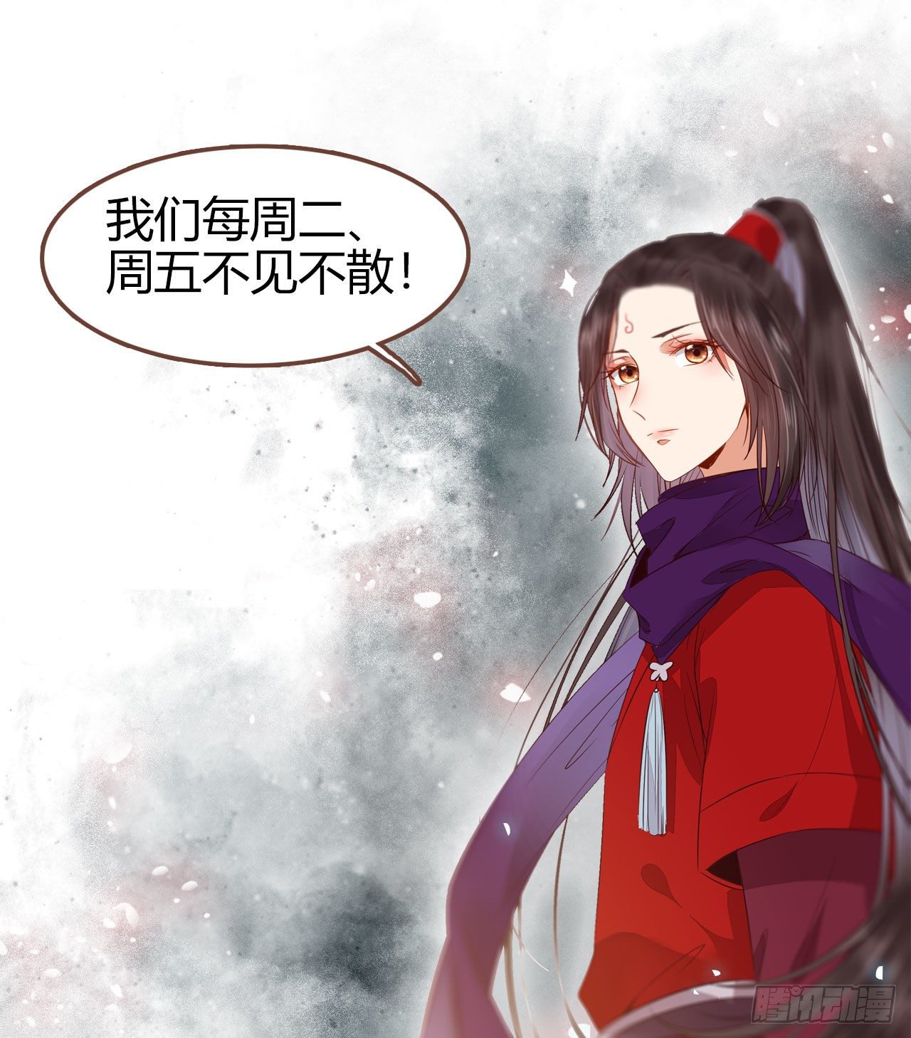 鬼医凤九韩漫全集-终于见到你了无删减无遮挡章节图片 