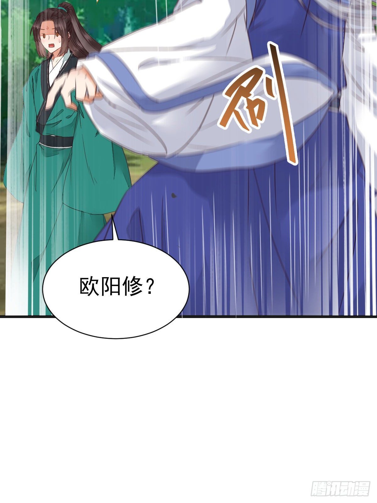 鬼医凤九韩漫全集-终于见到你了无删减无遮挡章节图片 