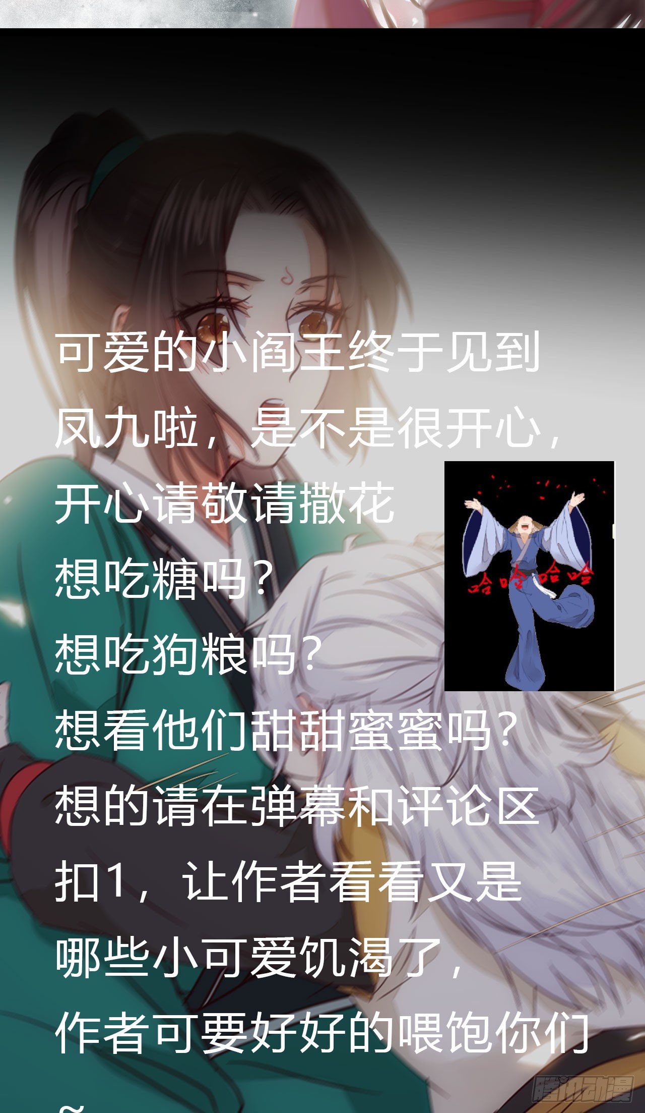 鬼医凤九韩漫全集-终于见到你了无删减无遮挡章节图片 
