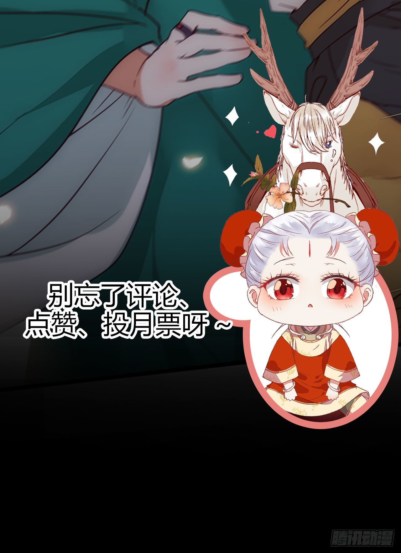 鬼医凤九韩漫全集-终于见到你了无删减无遮挡章节图片 