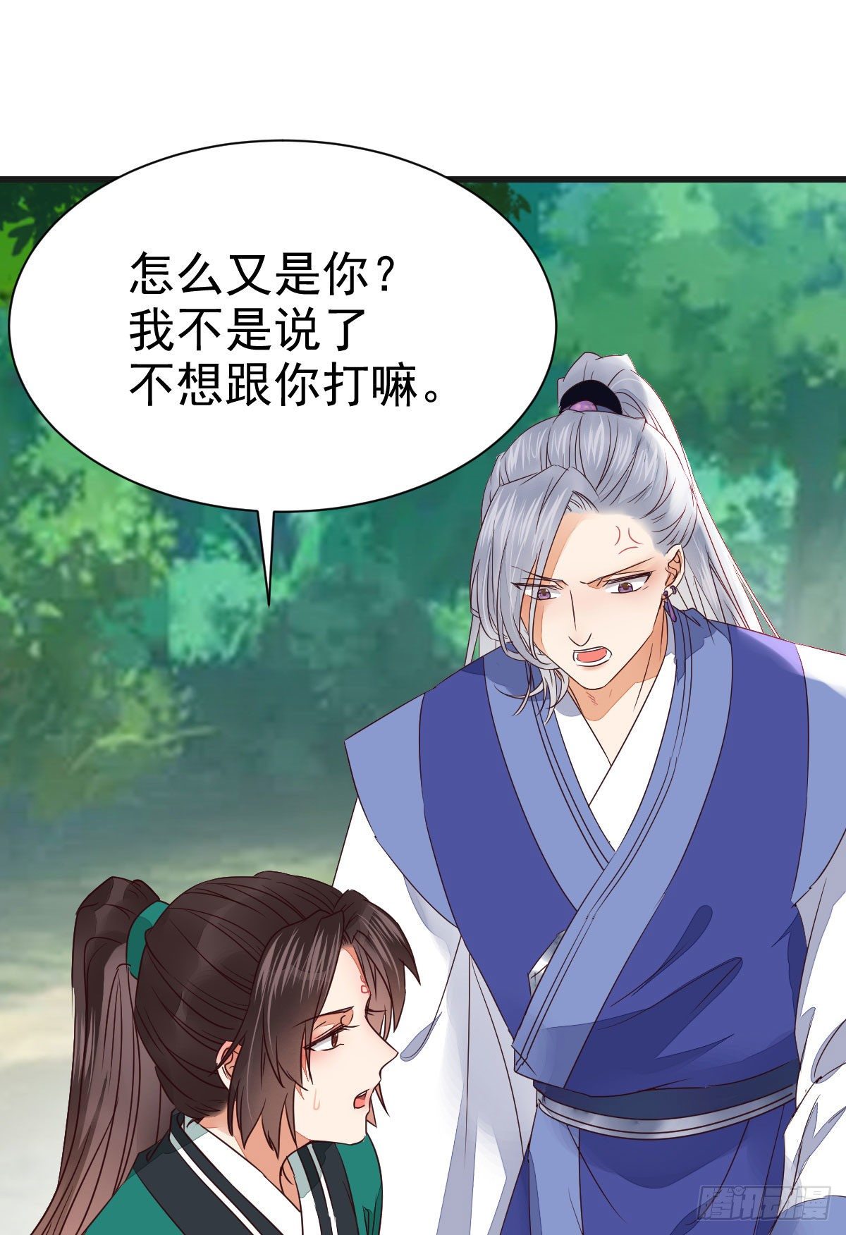 鬼医凤九韩漫全集-终于见到你了无删减无遮挡章节图片 