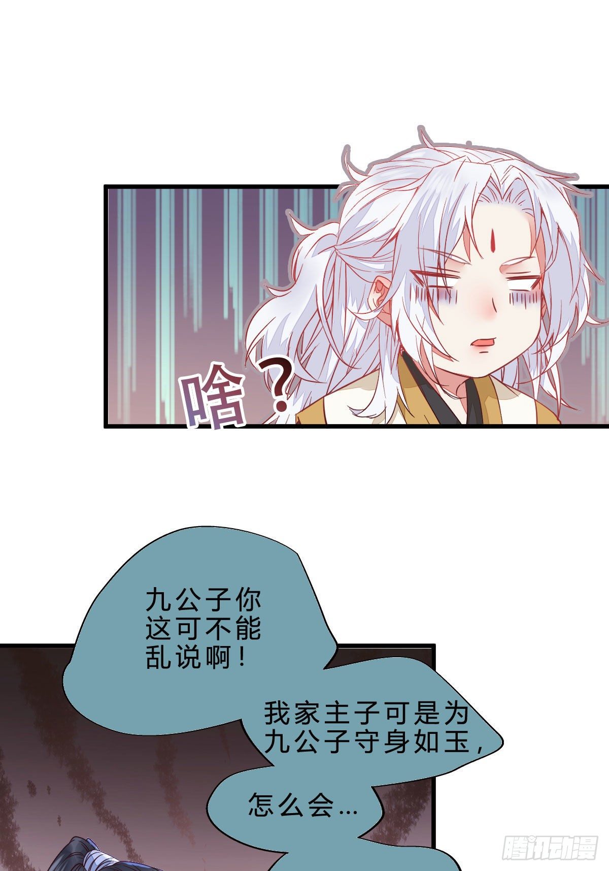鬼医凤九韩漫全集-他是我儿子！无删减无遮挡章节图片 