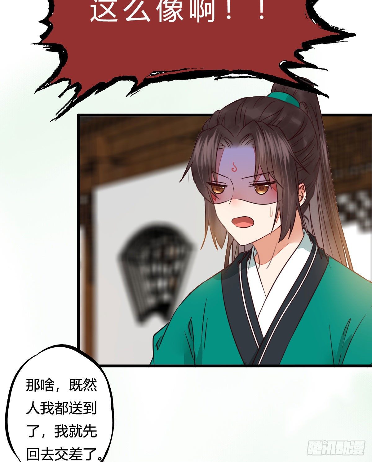 鬼医凤九韩漫全集-他是我儿子！无删减无遮挡章节图片 