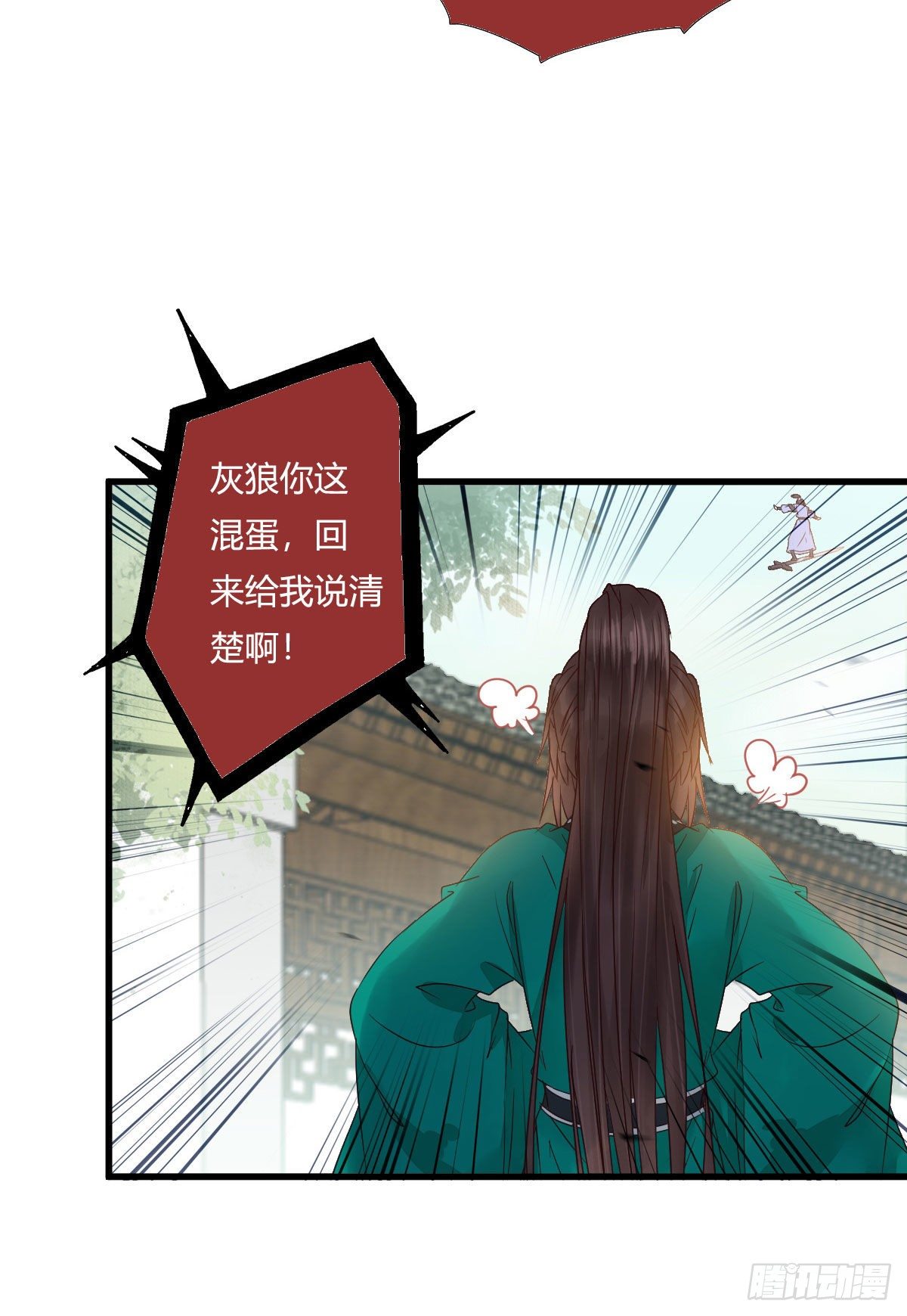 鬼医凤九韩漫全集-他是我儿子！无删减无遮挡章节图片 