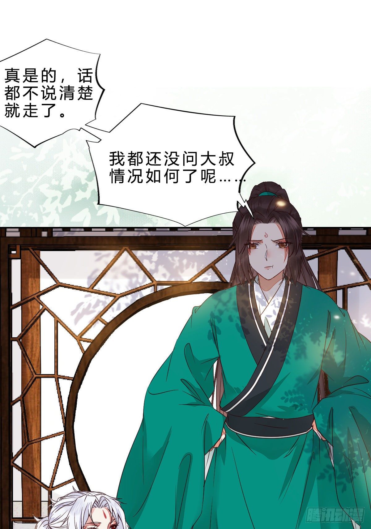 鬼医凤九韩漫全集-他是我儿子！无删减无遮挡章节图片 