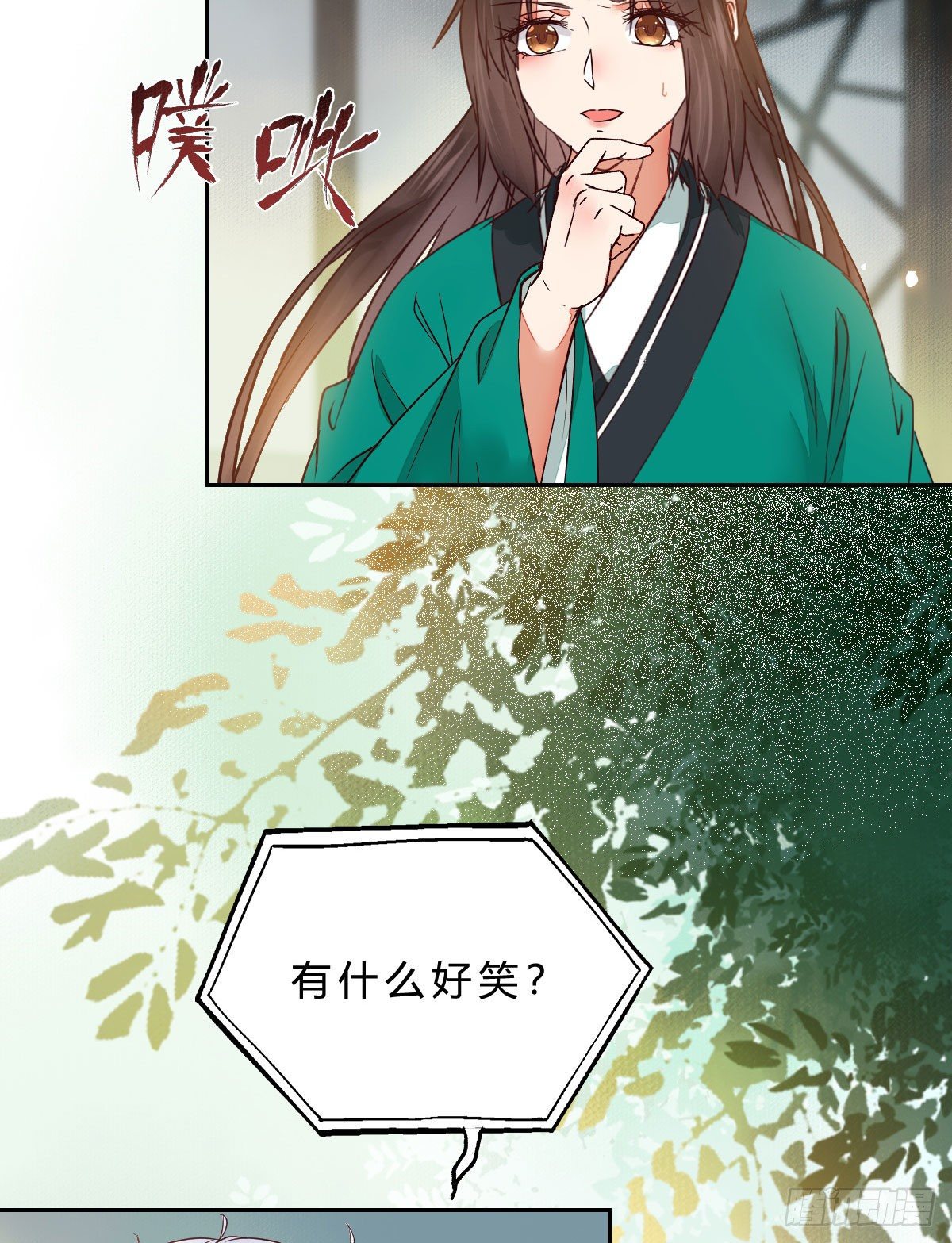 鬼医凤九韩漫全集-他是我儿子！无删减无遮挡章节图片 