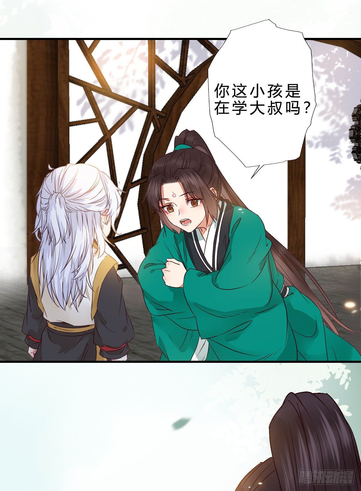 鬼医凤九韩漫全集-他是我儿子！无删减无遮挡章节图片 
