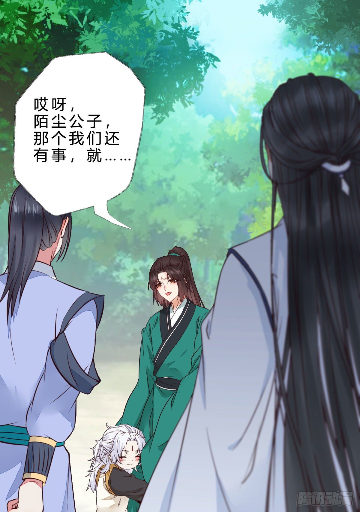 鬼医凤九韩漫全集-他是我儿子！无删减无遮挡章节图片 