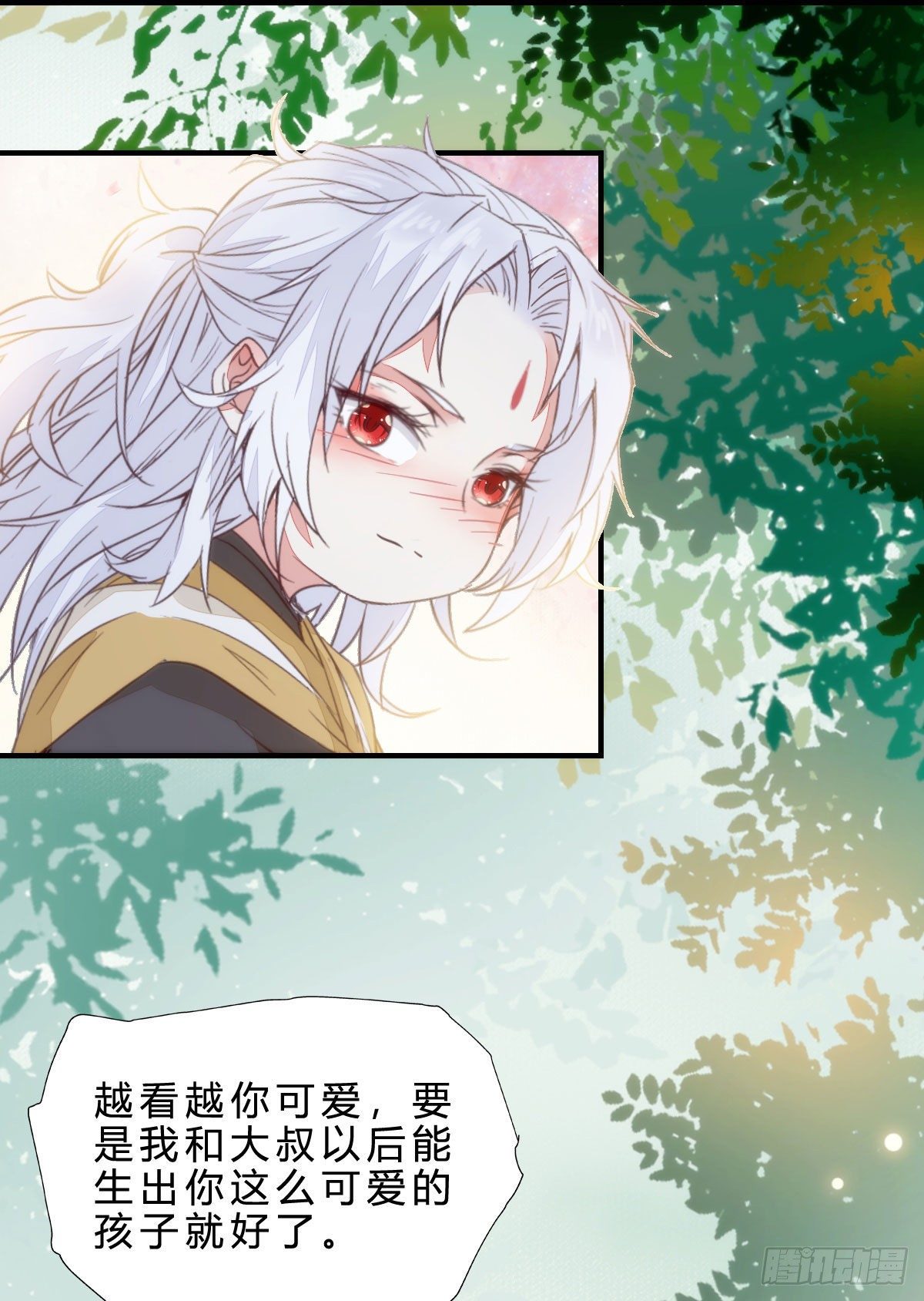 鬼医凤九韩漫全集-他是我儿子！无删减无遮挡章节图片 