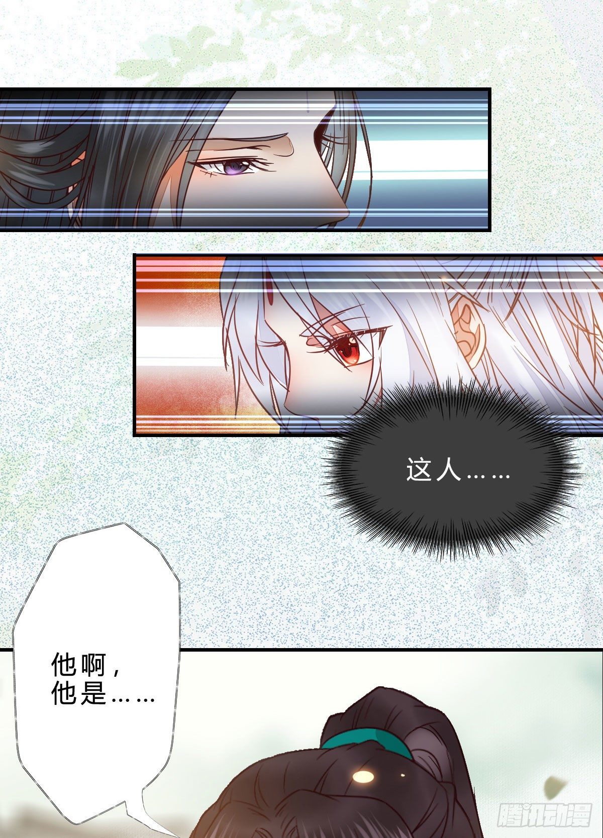 鬼医凤九韩漫全集-他是我儿子！无删减无遮挡章节图片 