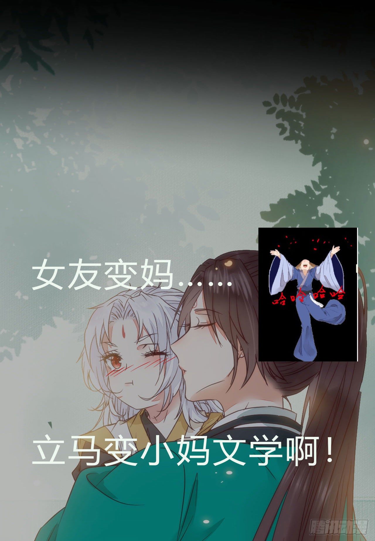 鬼医凤九韩漫全集-他是我儿子！无删减无遮挡章节图片 