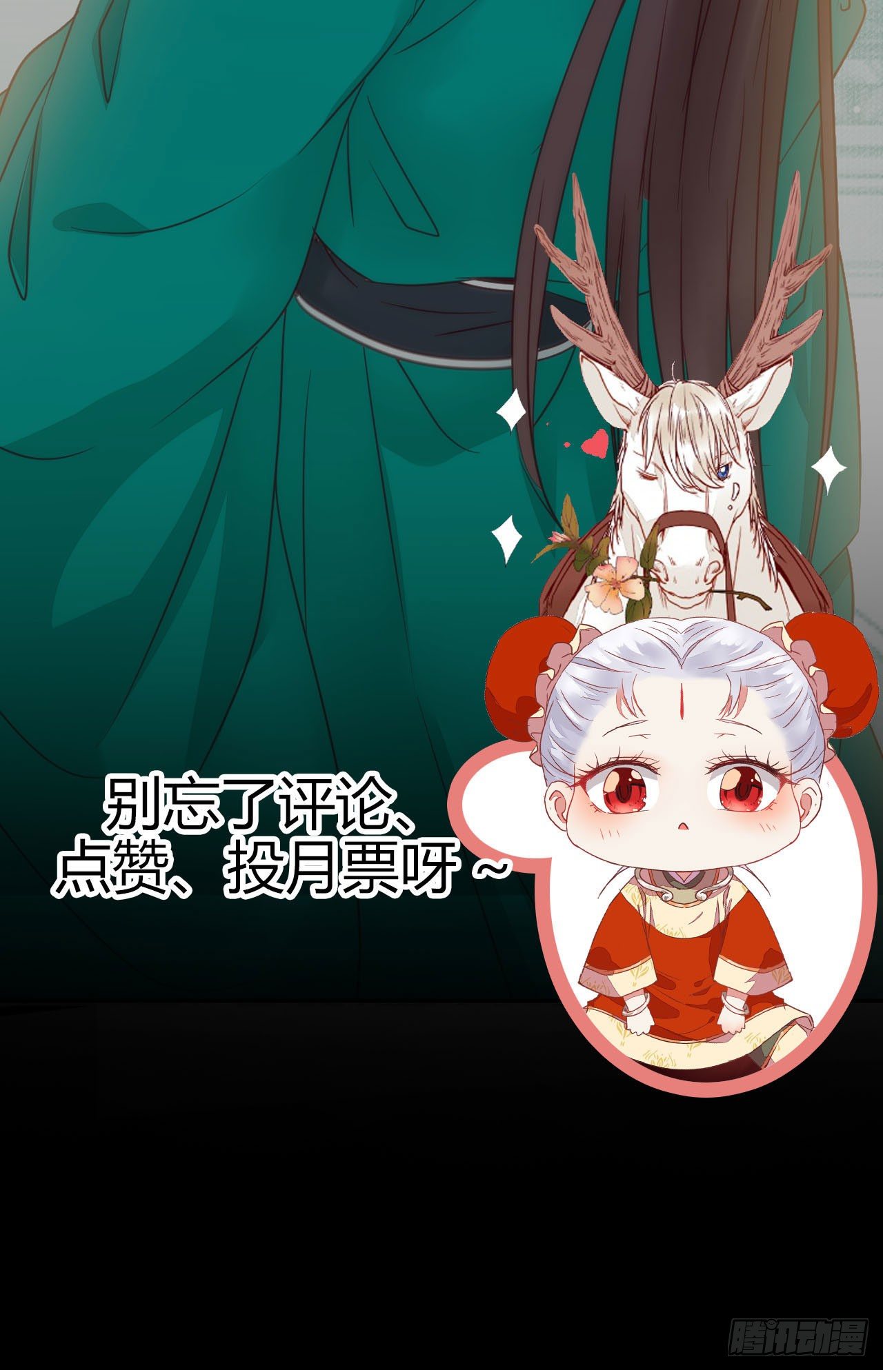 鬼医凤九韩漫全集-他是我儿子！无删减无遮挡章节图片 