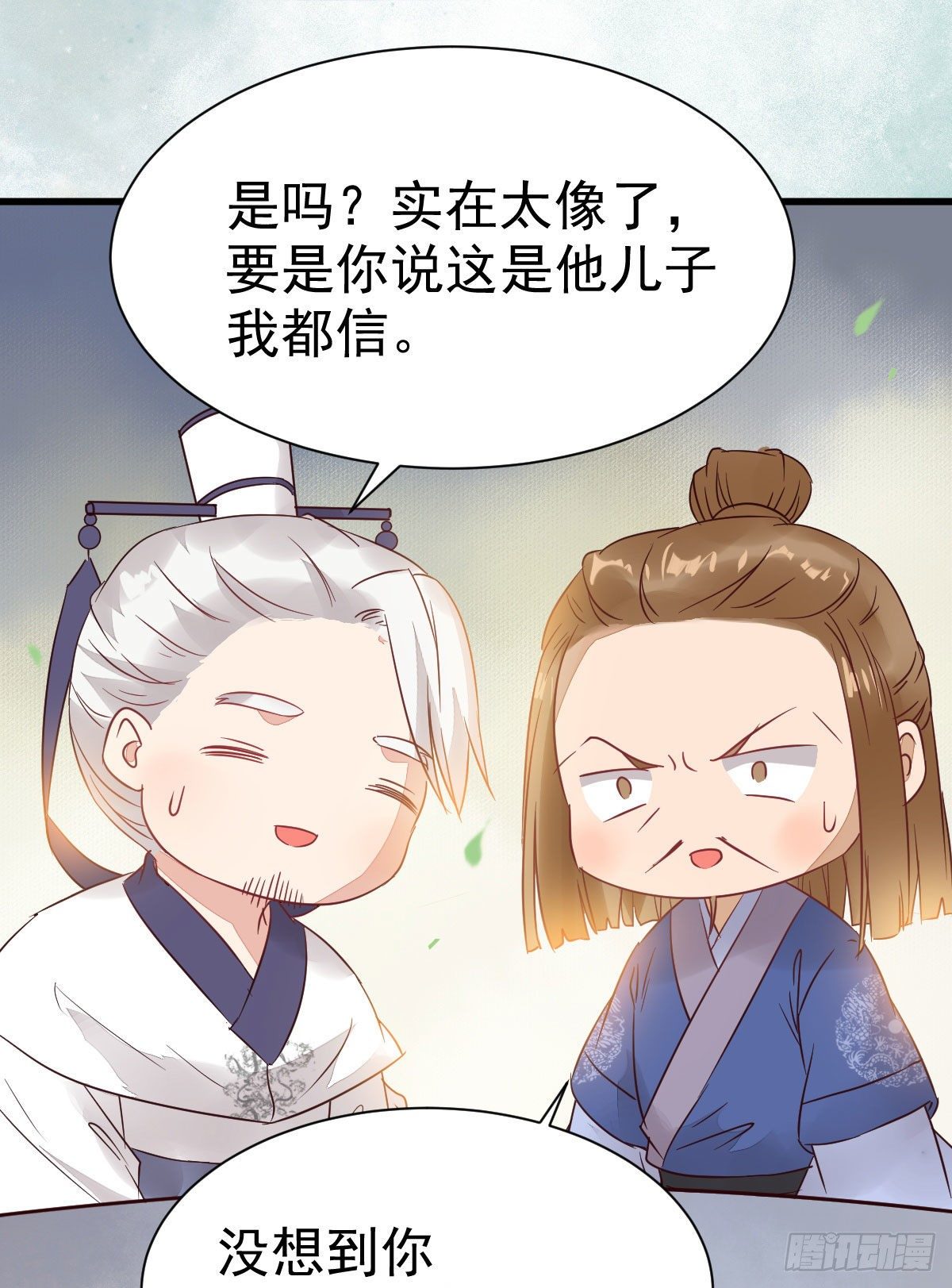 鬼医凤九韩漫全集-你跟他什么关系？！无删减无遮挡章节图片 