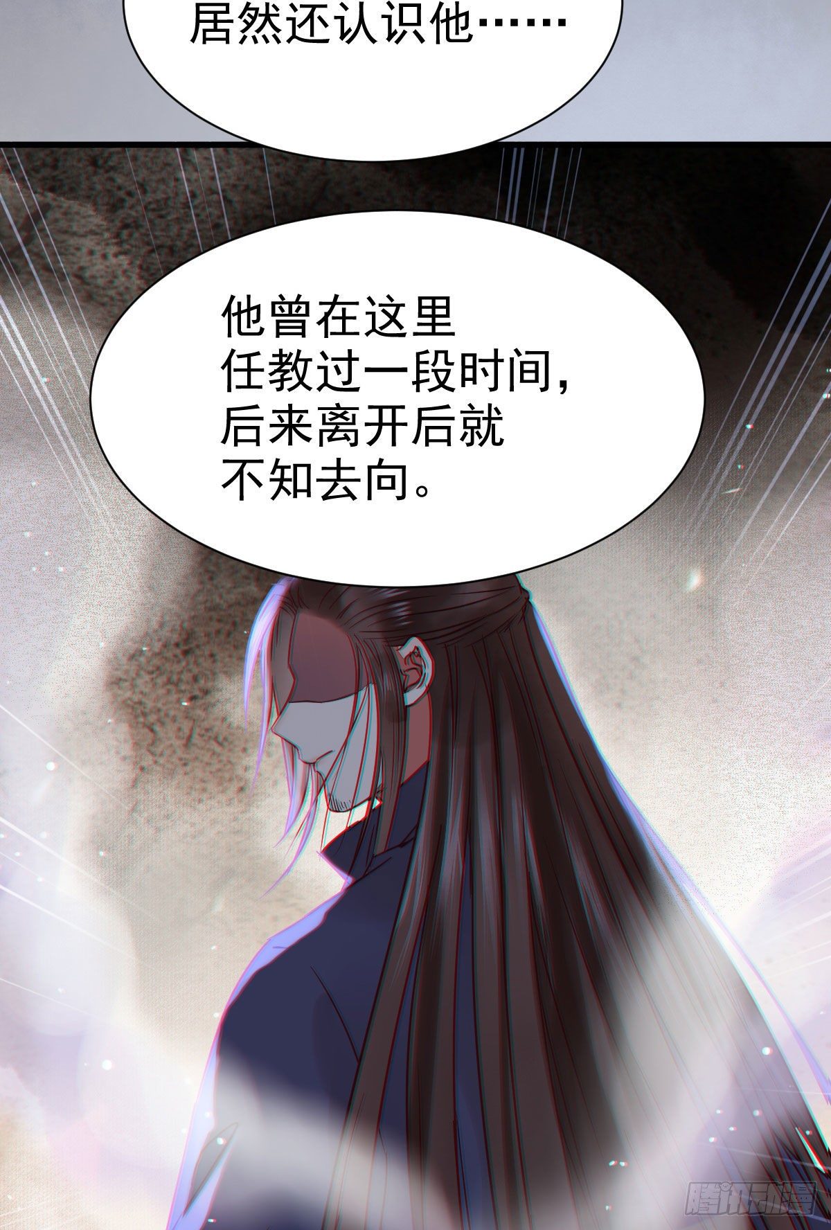 鬼医凤九韩漫全集-你跟他什么关系？！无删减无遮挡章节图片 