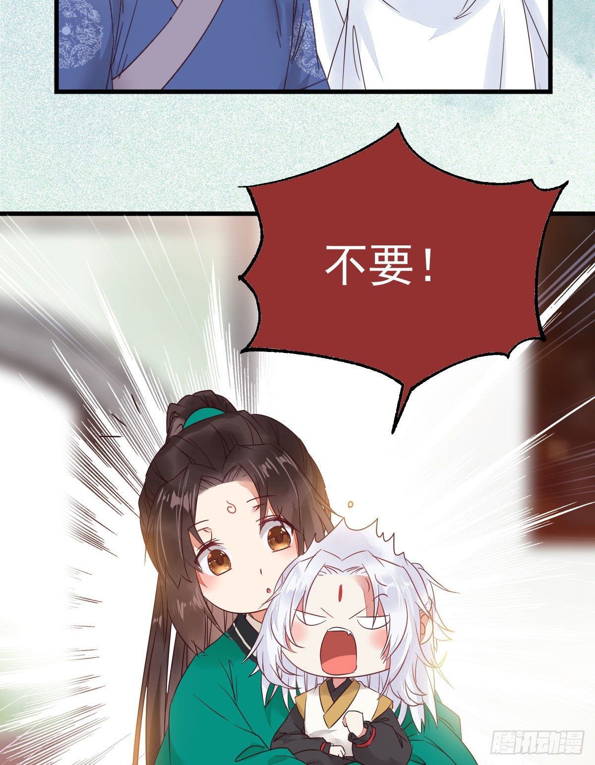 鬼医凤九韩漫全集-你跟他什么关系？！无删减无遮挡章节图片 