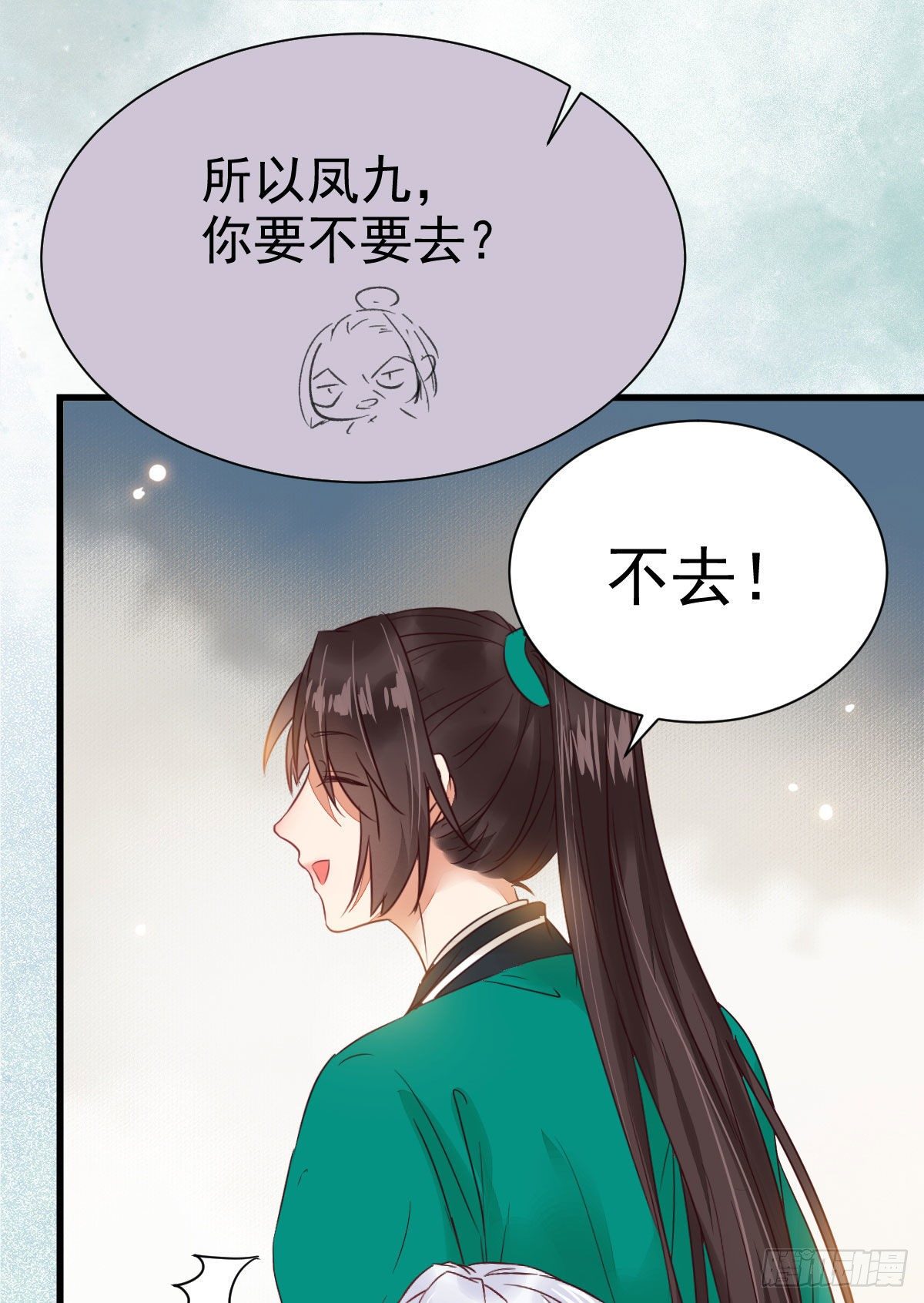 鬼医凤九韩漫全集-你跟他什么关系？！无删减无遮挡章节图片 