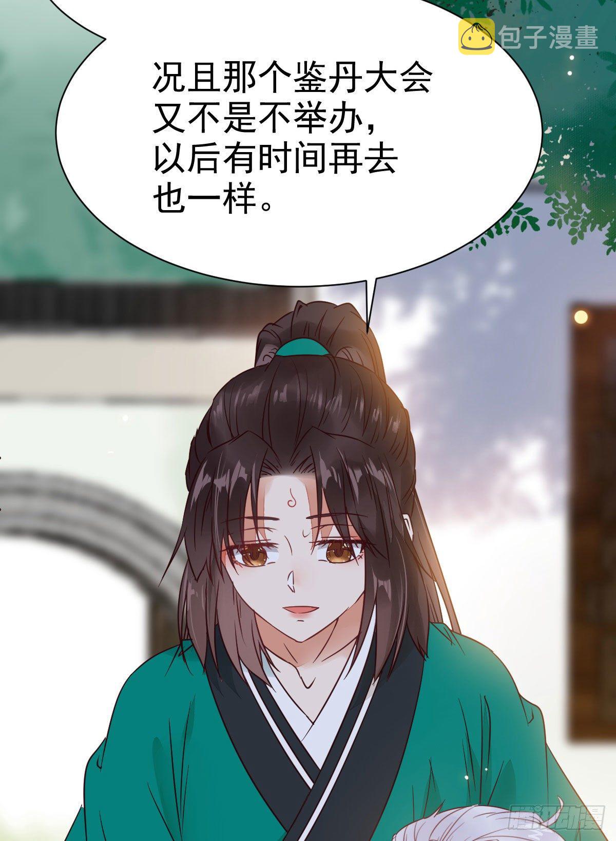 鬼医凤九韩漫全集-你跟他什么关系？！无删减无遮挡章节图片 