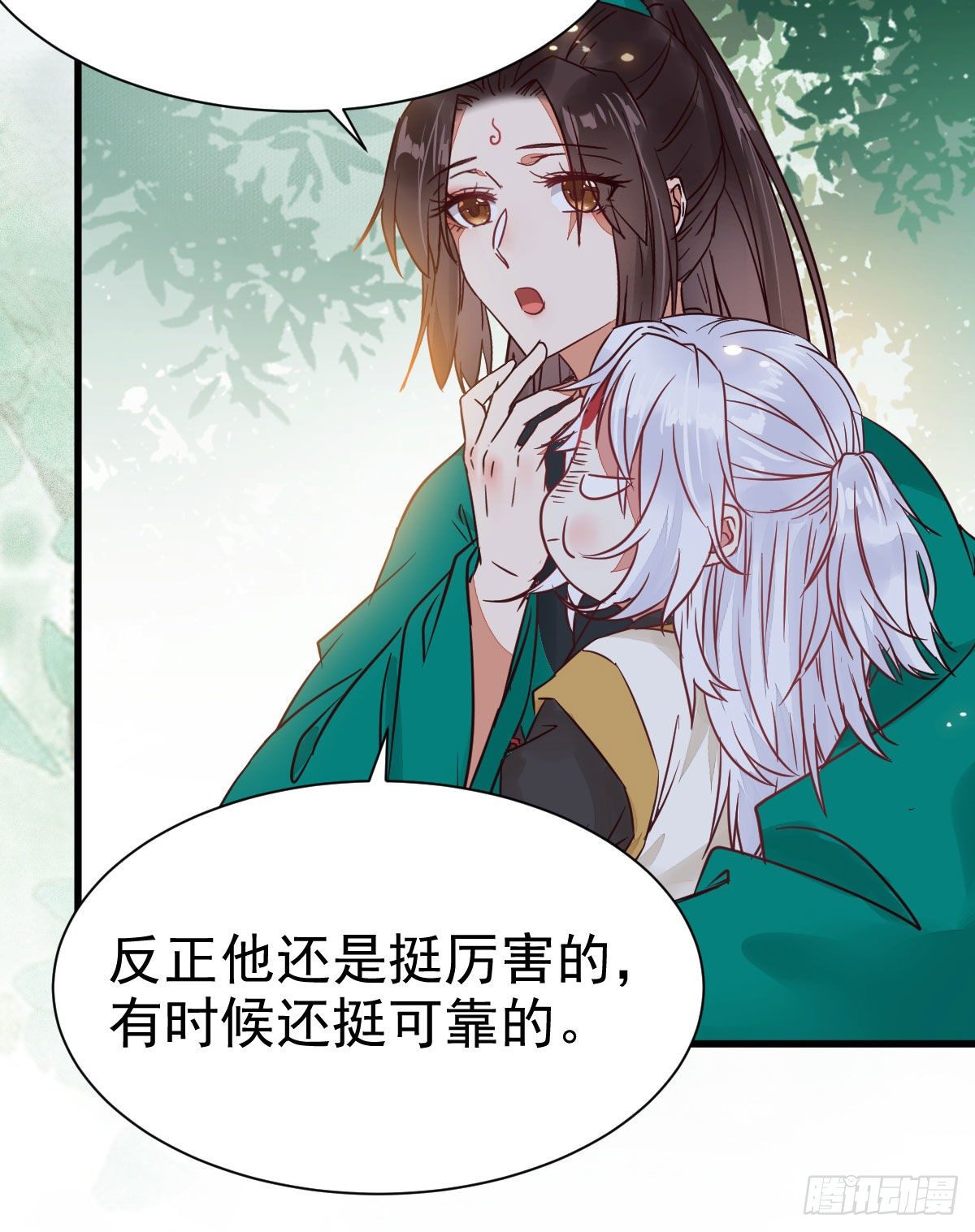 鬼医凤九韩漫全集-你跟他什么关系？！无删减无遮挡章节图片 