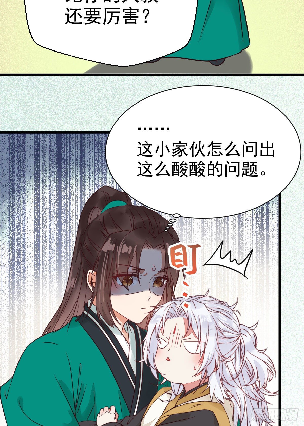 鬼医凤九韩漫全集-你跟他什么关系？！无删减无遮挡章节图片 