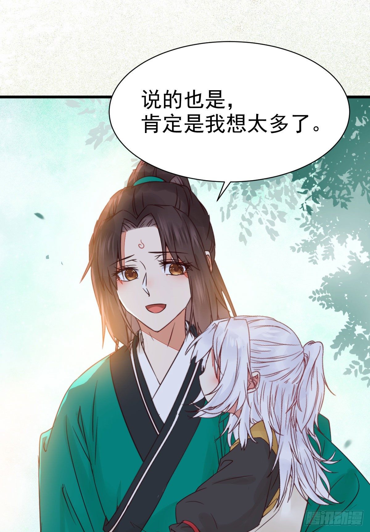 鬼医凤九韩漫全集-看光了 你要负责的！无删减无遮挡章节图片 