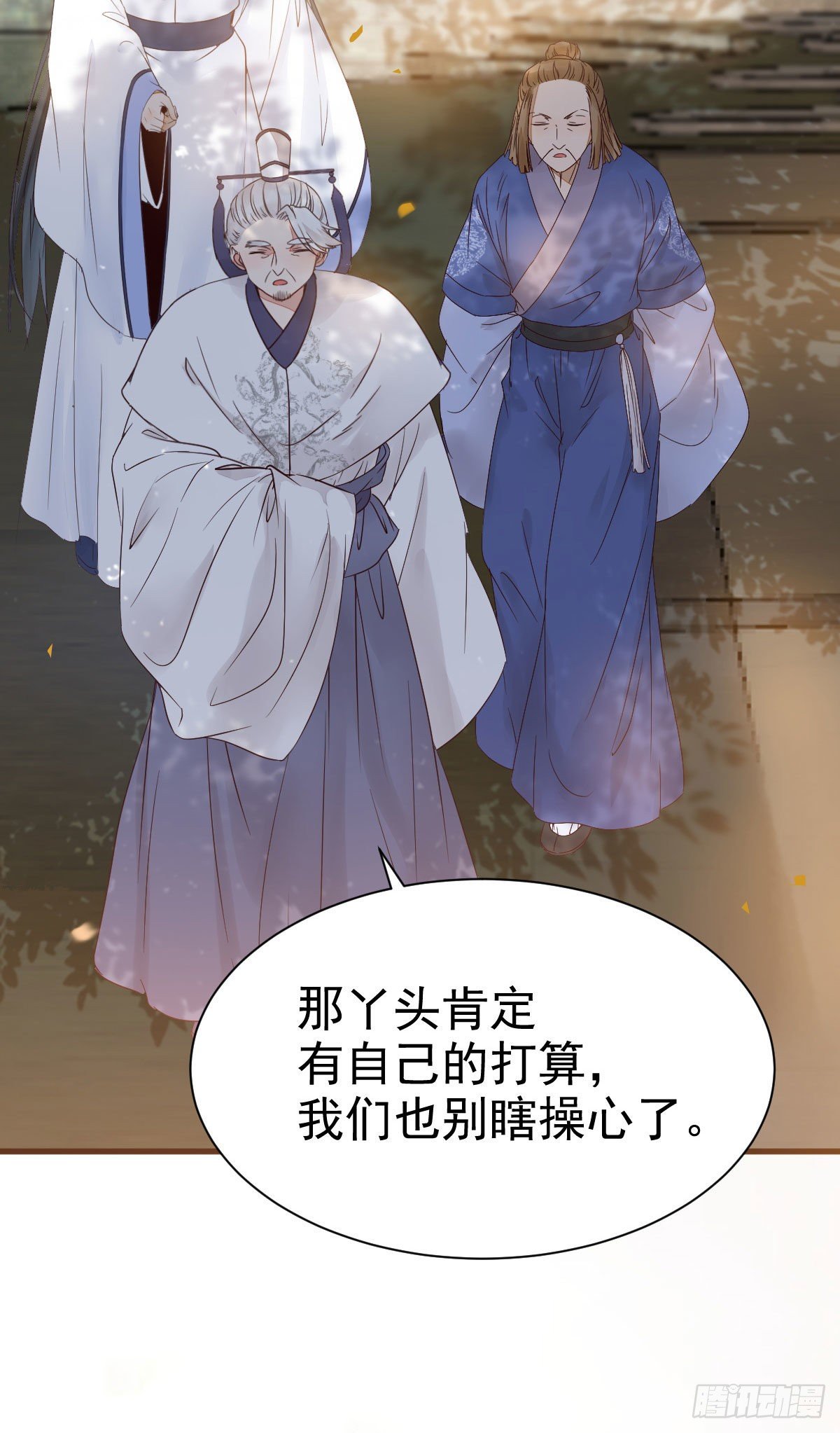鬼医凤九韩漫全集-看光了 你要负责的！无删减无遮挡章节图片 