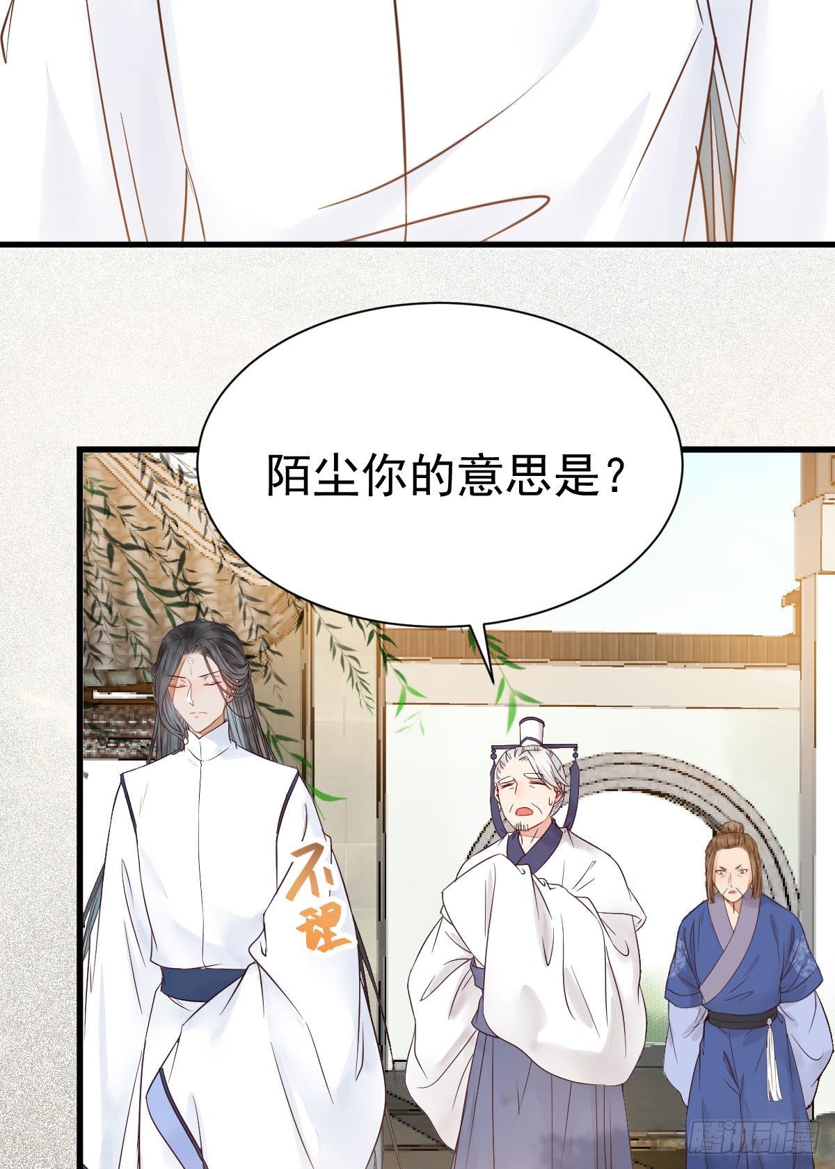 鬼医凤九韩漫全集-看光了 你要负责的！无删减无遮挡章节图片 