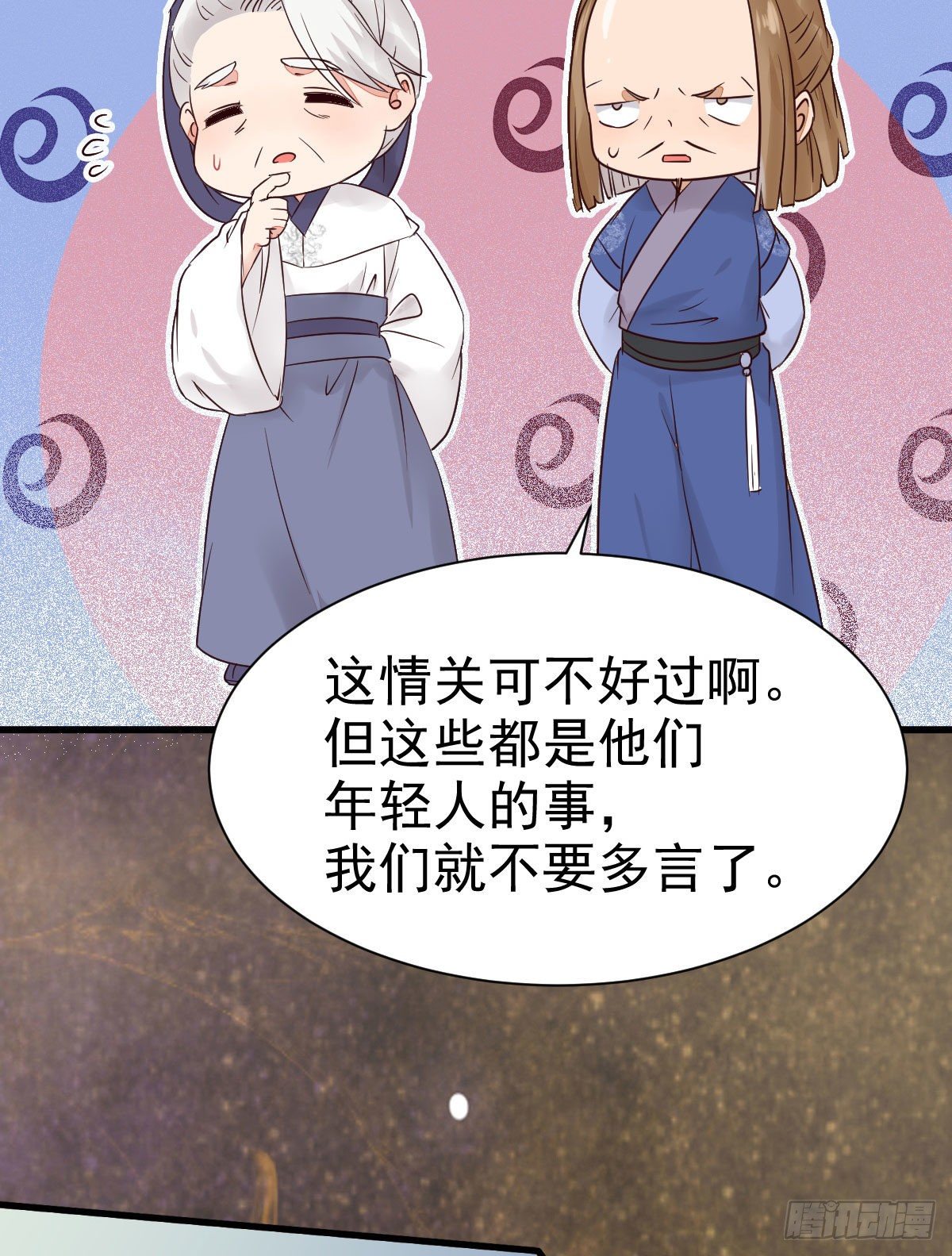 鬼医凤九韩漫全集-看光了 你要负责的！无删减无遮挡章节图片 