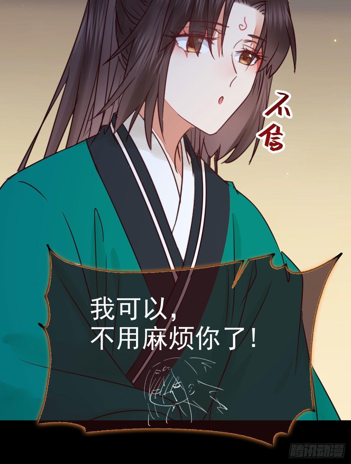 鬼医凤九韩漫全集-看光了 你要负责的！无删减无遮挡章节图片 