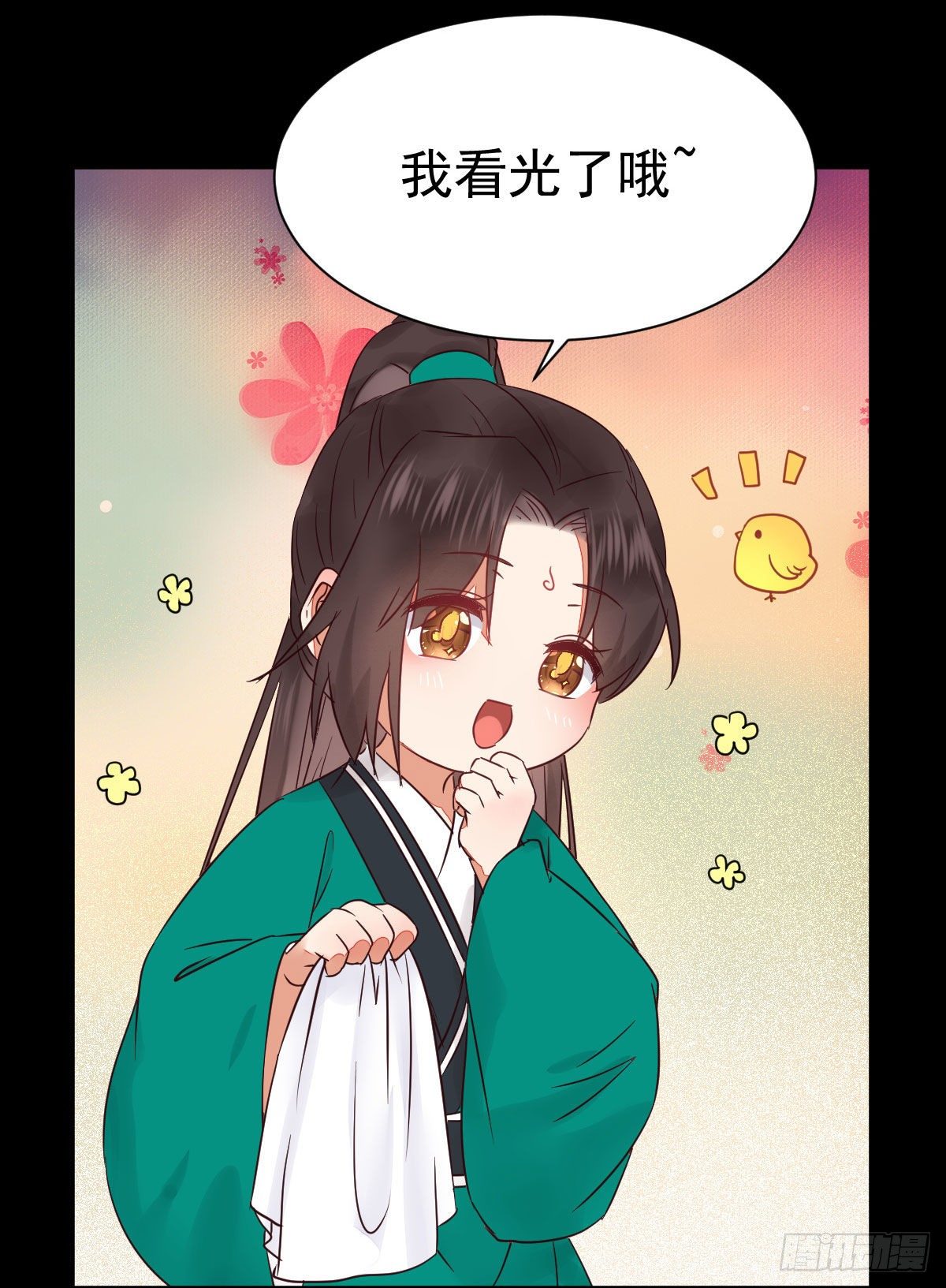 鬼医凤九韩漫全集-看光了 你要负责的！无删减无遮挡章节图片 