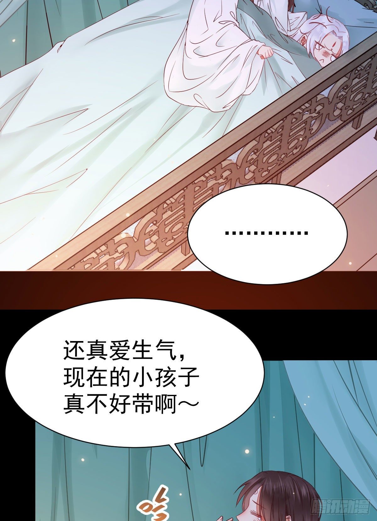 鬼医凤九韩漫全集-看光了 你要负责的！无删减无遮挡章节图片 