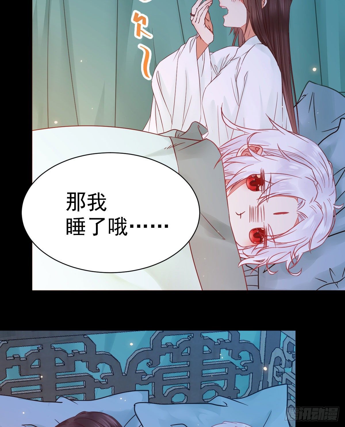 鬼医凤九韩漫全集-看光了 你要负责的！无删减无遮挡章节图片 