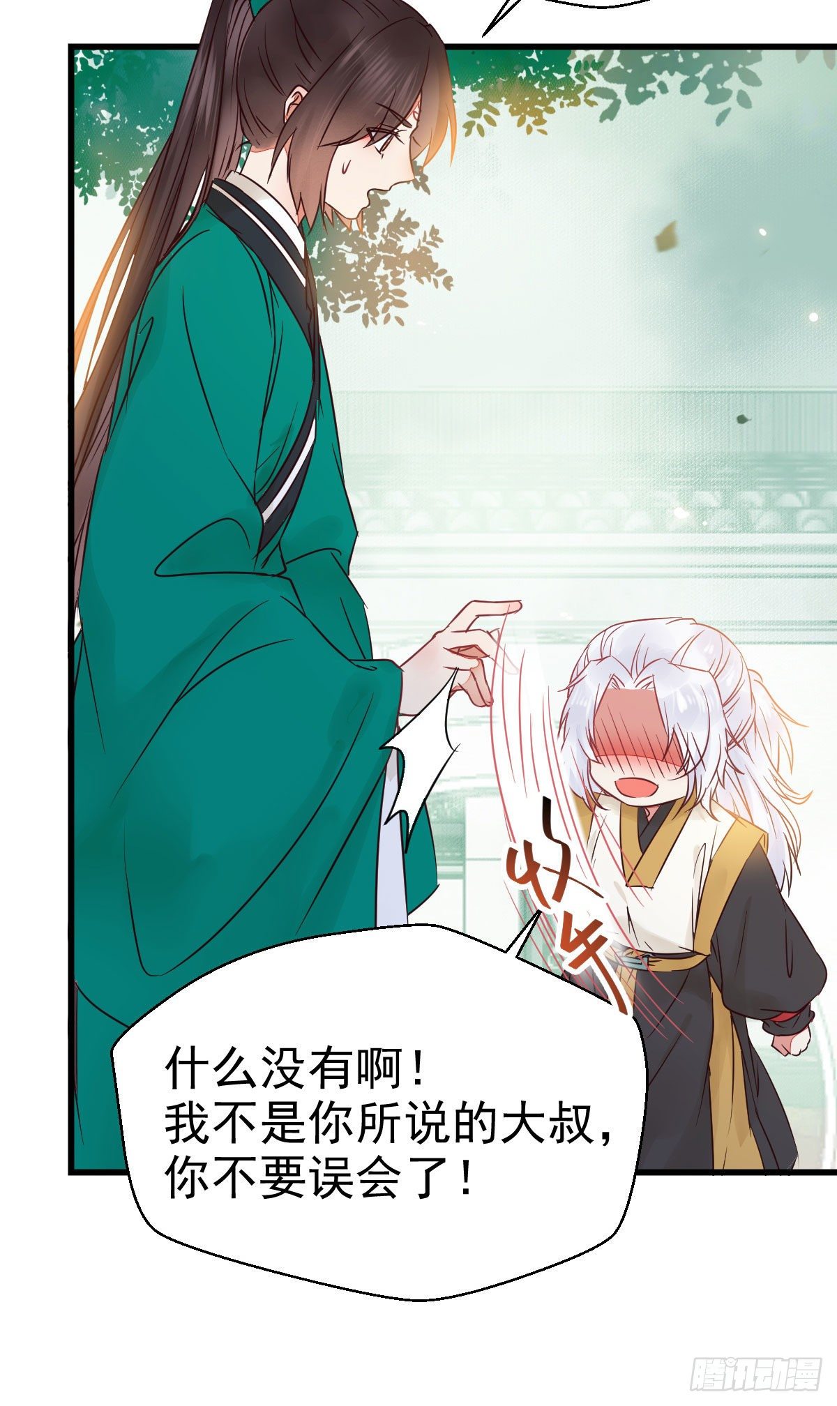 鬼医凤九韩漫全集-看光了 你要负责的！无删减无遮挡章节图片 