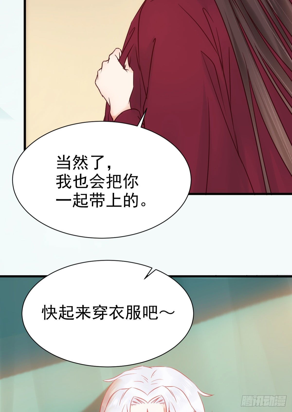 鬼医凤九韩漫全集-带着崽子上路了无删减无遮挡章节图片 