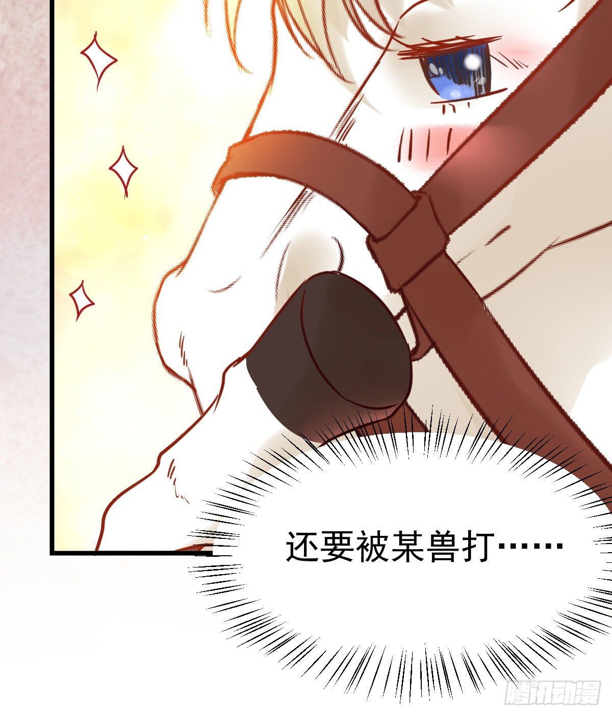 鬼医凤九韩漫全集-带着崽子上路了无删减无遮挡章节图片 