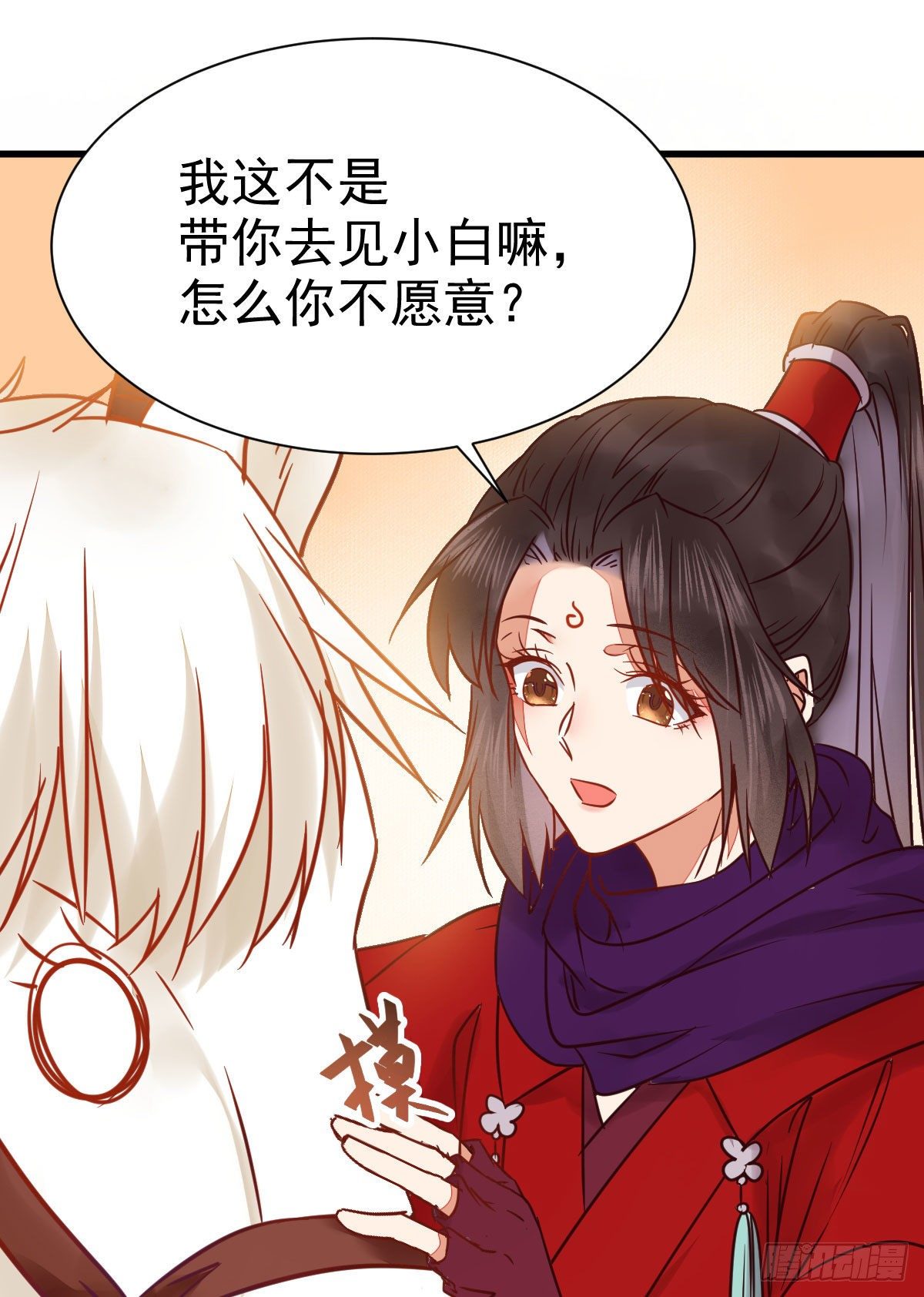 鬼医凤九韩漫全集-带着崽子上路了无删减无遮挡章节图片 