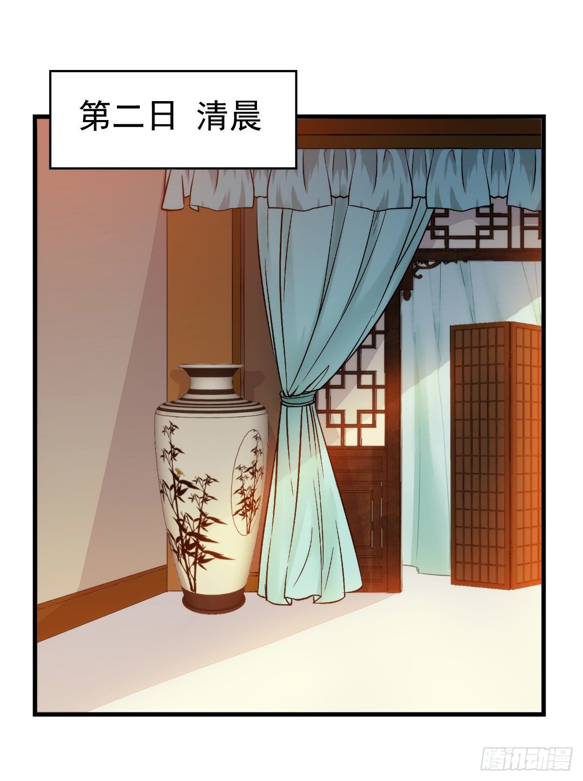 鬼医凤九韩漫全集-带着崽子上路了无删减无遮挡章节图片 