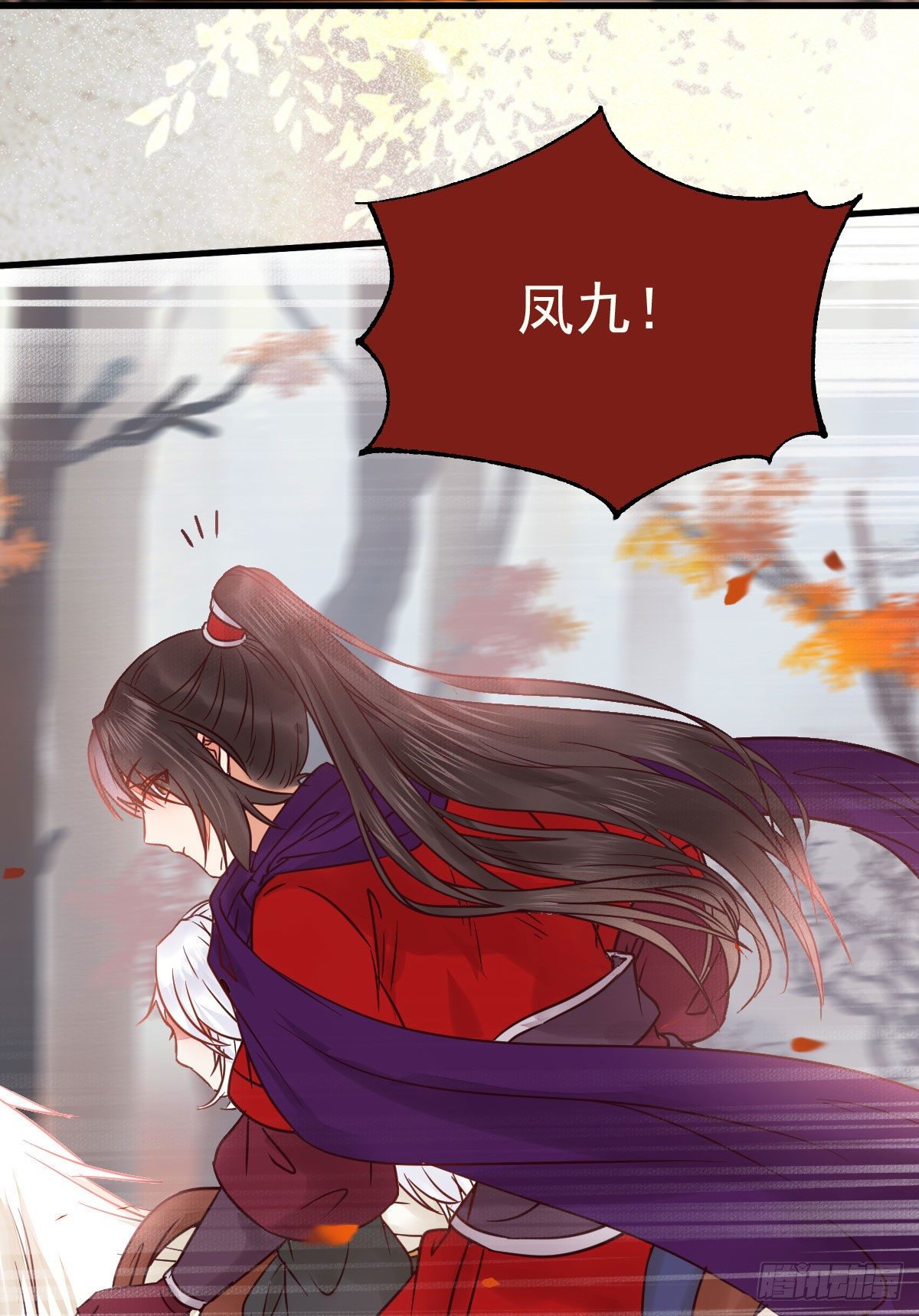 鬼医凤九韩漫全集-带着崽子上路了无删减无遮挡章节图片 