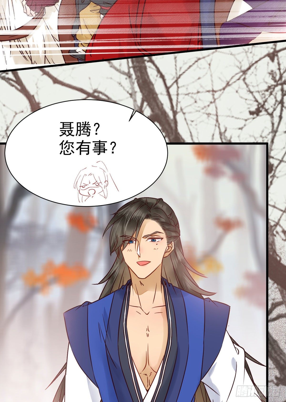 鬼医凤九韩漫全集-带着崽子上路了无删减无遮挡章节图片 