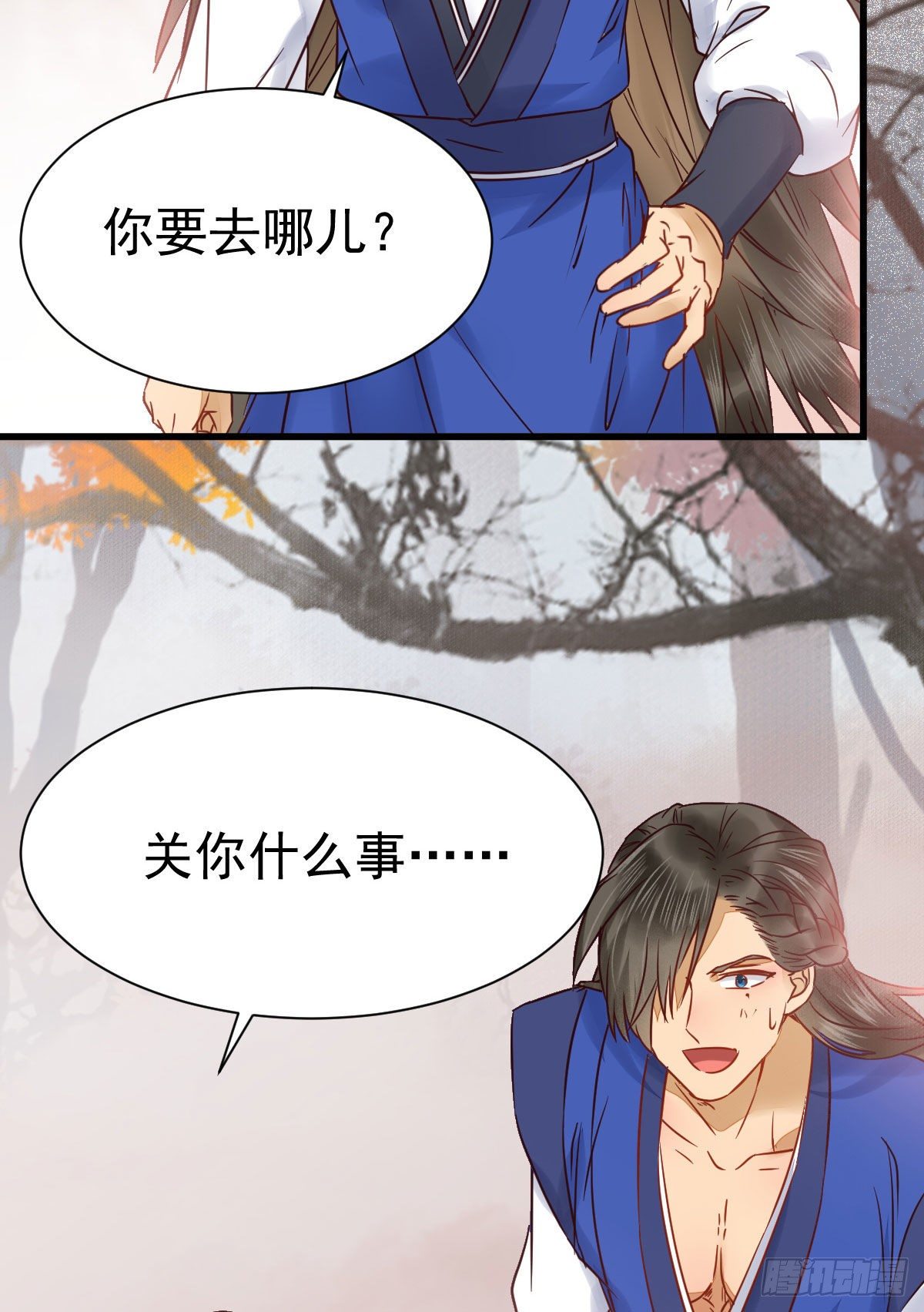 鬼医凤九韩漫全集-带着崽子上路了无删减无遮挡章节图片 