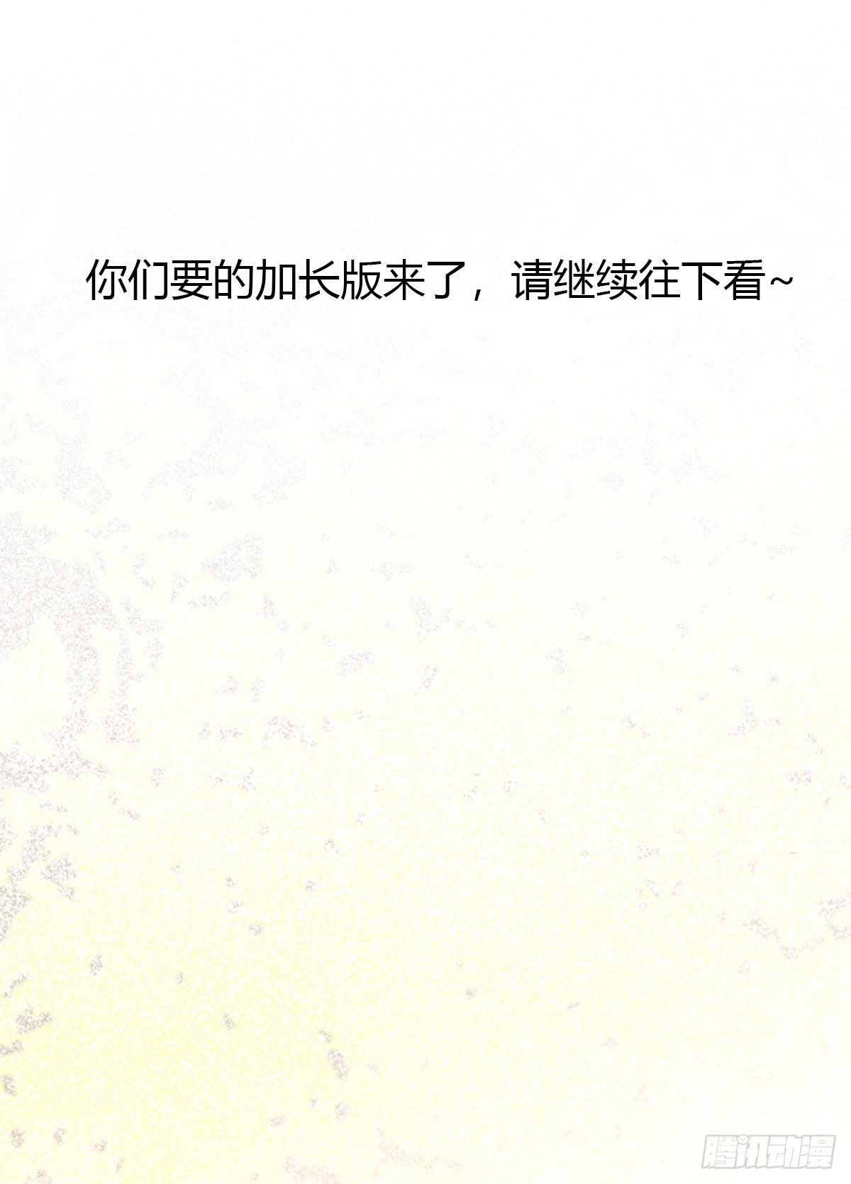 鬼医凤九韩漫全集-带着崽子上路了无删减无遮挡章节图片 
