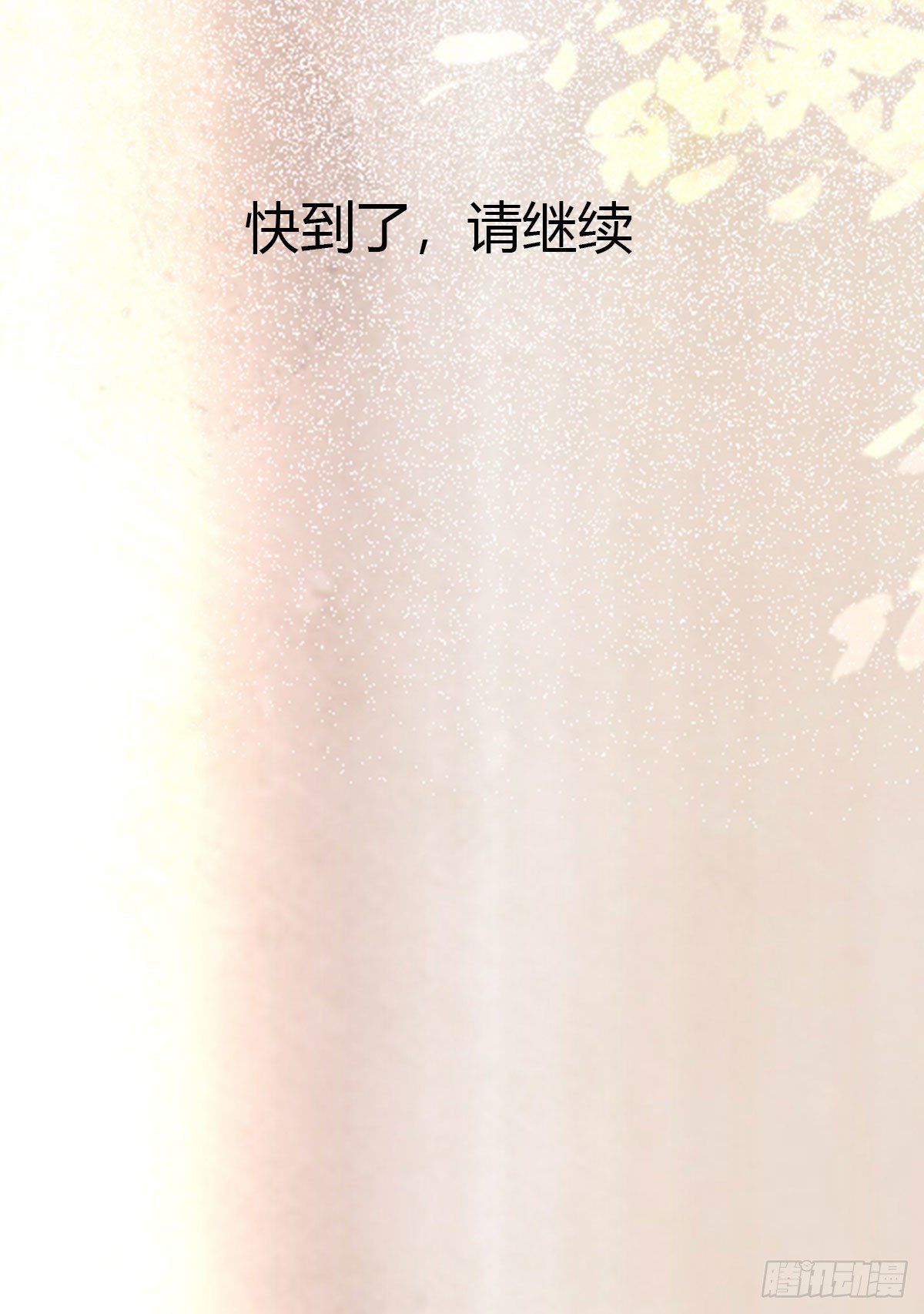 鬼医凤九韩漫全集-带着崽子上路了无删减无遮挡章节图片 