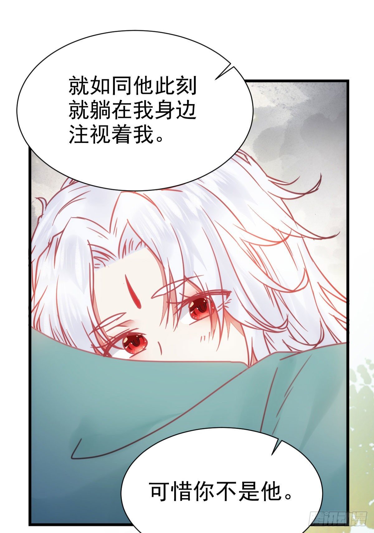 鬼医凤九韩漫全集-带着崽子上路了无删减无遮挡章节图片 