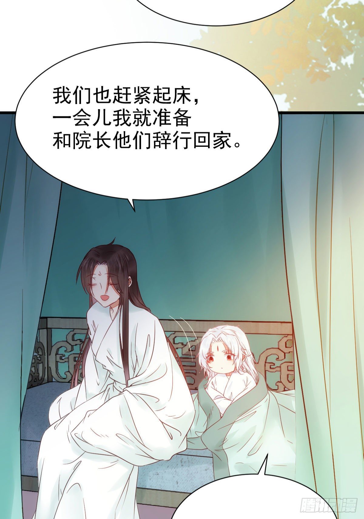 鬼医凤九韩漫全集-带着崽子上路了无删减无遮挡章节图片 