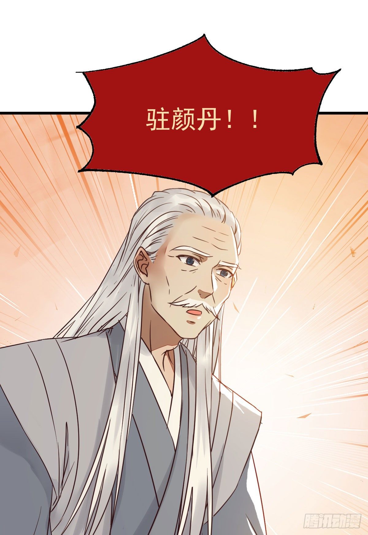 鬼医凤九韩漫全集-密探凤母踪迹无删减无遮挡章节图片 