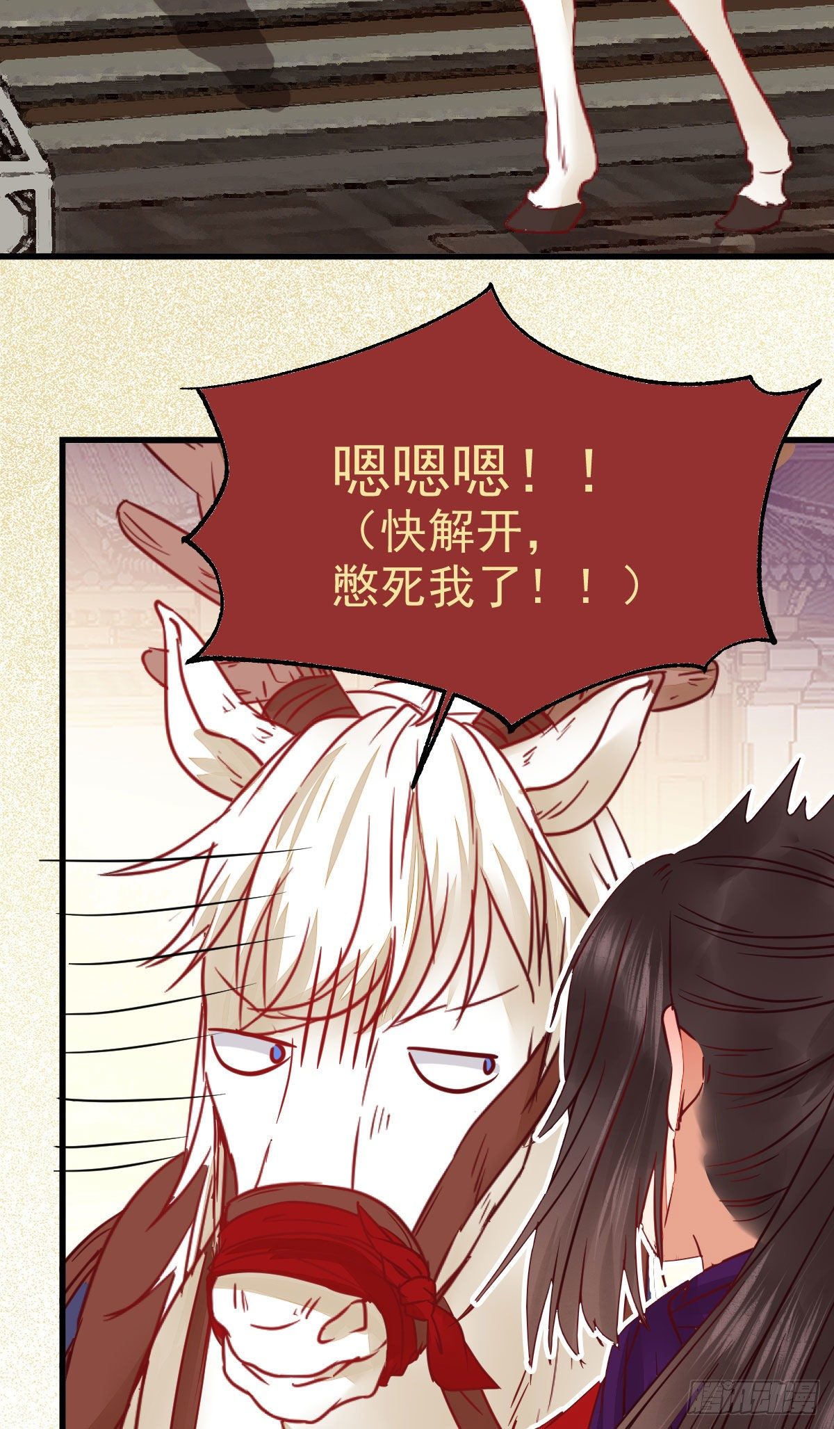 鬼医凤九韩漫全集-密探凤母踪迹无删减无遮挡章节图片 