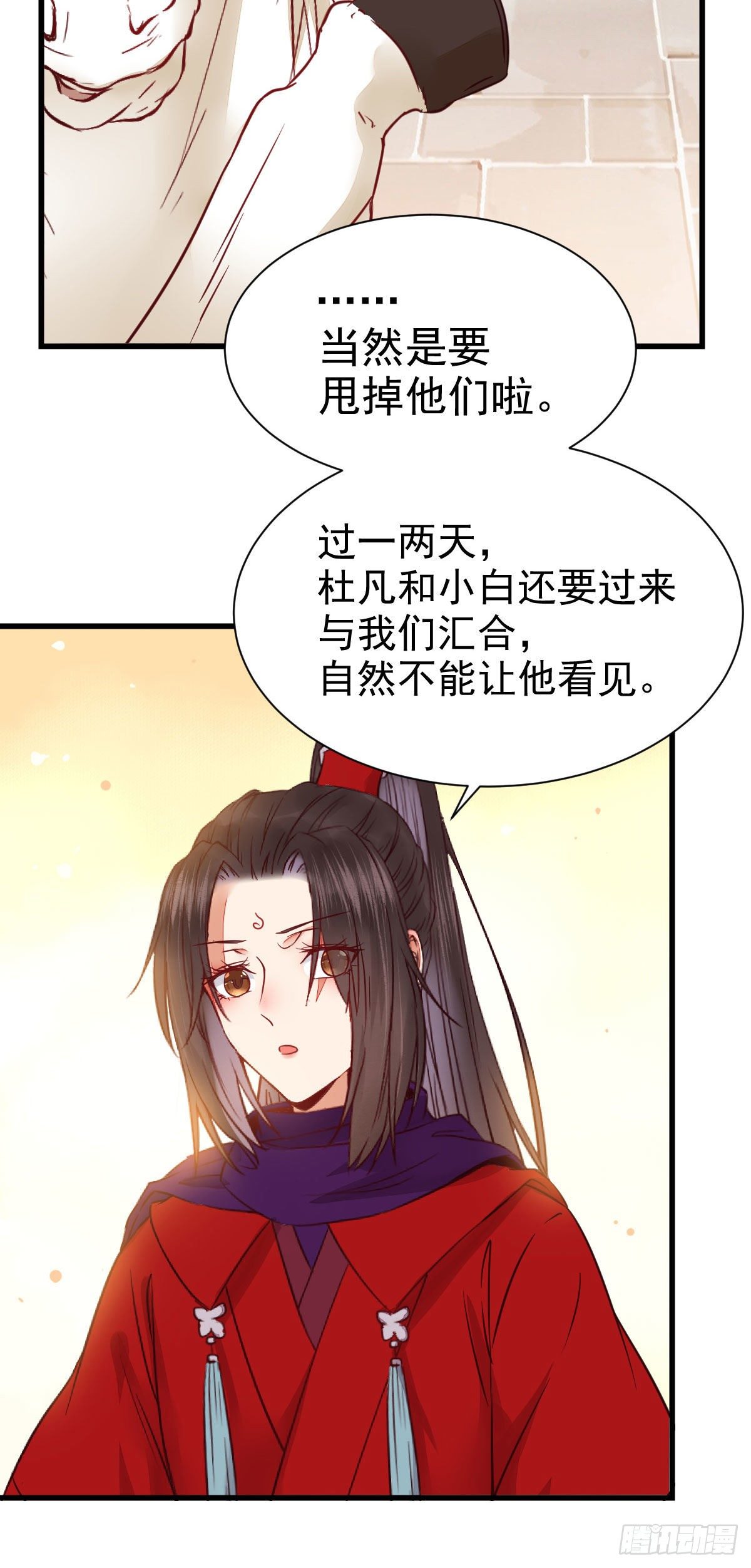 鬼医凤九韩漫全集-密探凤母踪迹无删减无遮挡章节图片 